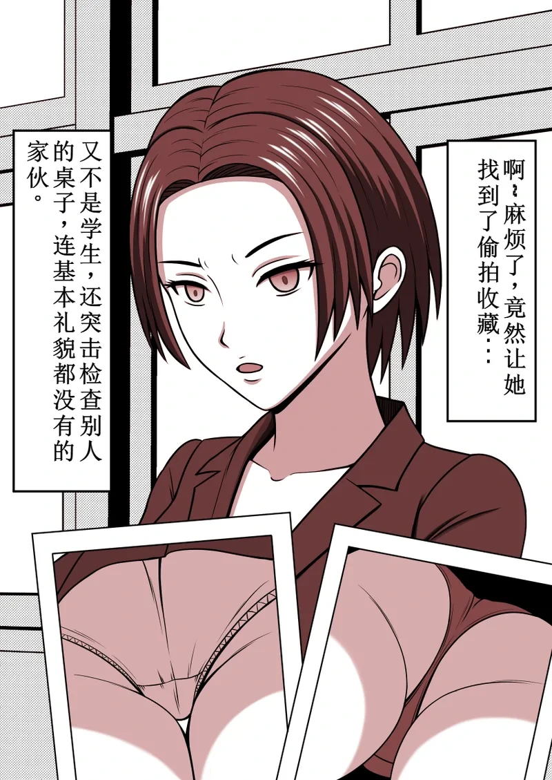 หน้า 158
