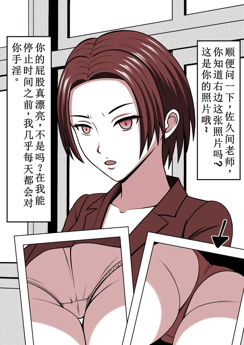 หน้า 159