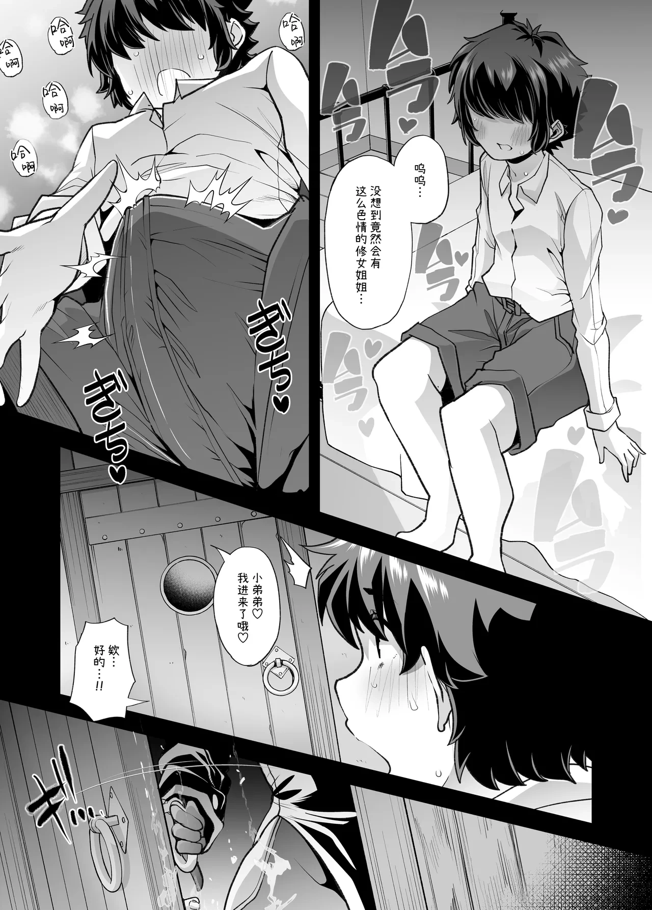 หน้า 12