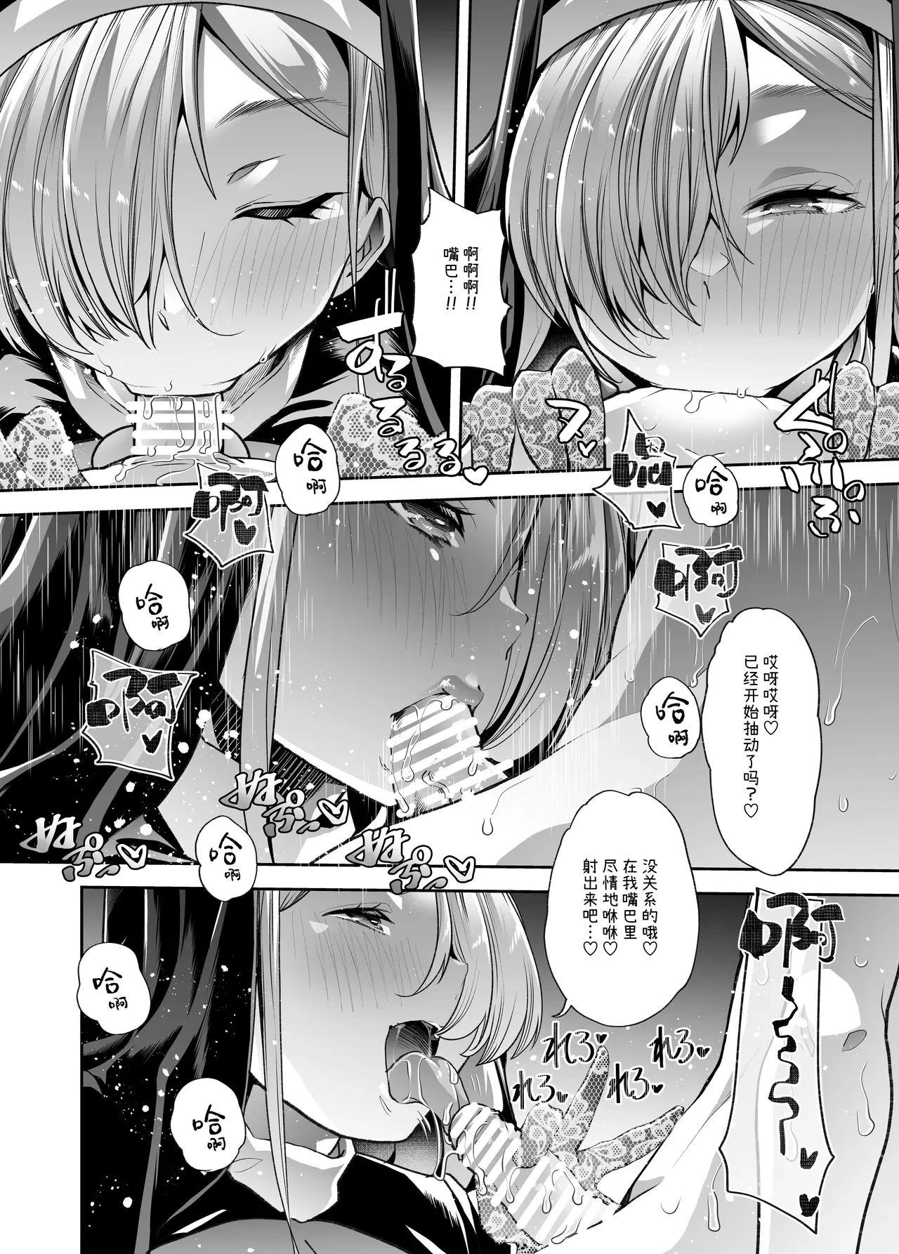 หน้า 23