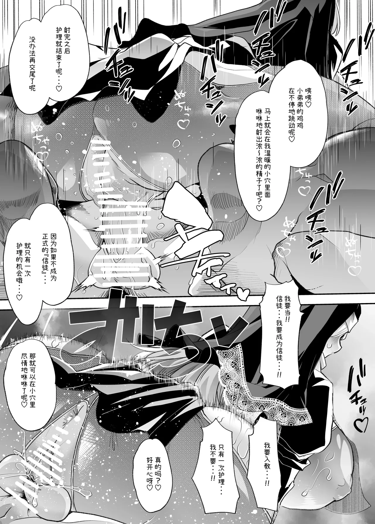 หน้า 34