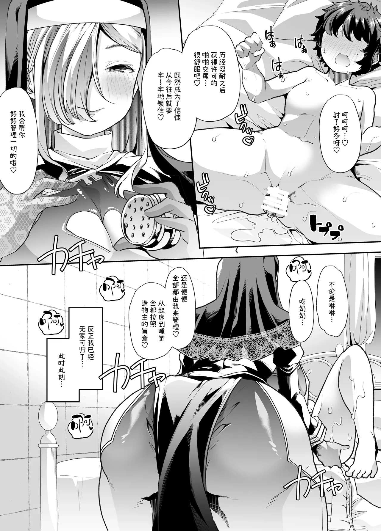 หน้า 36