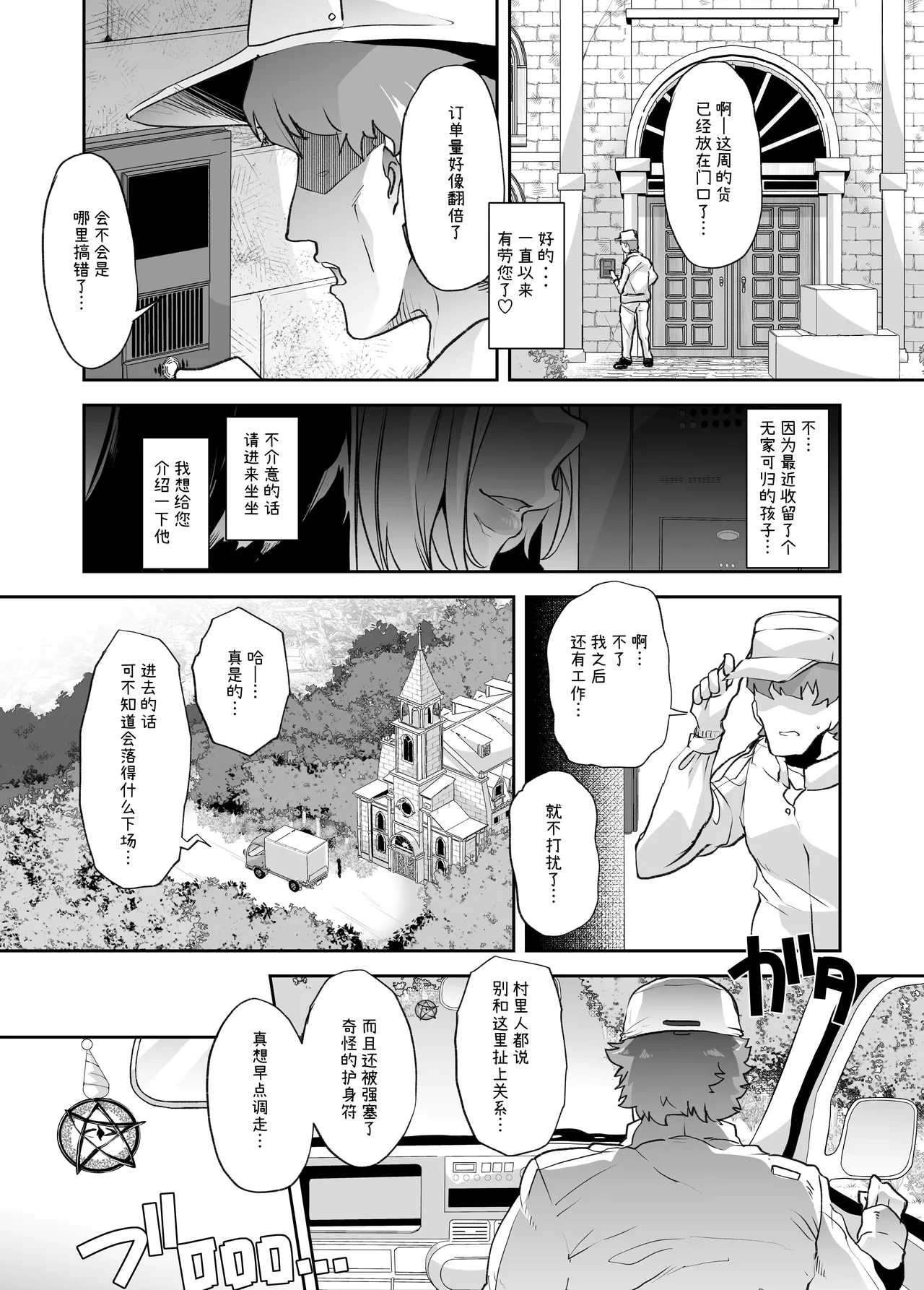 หน้า 48