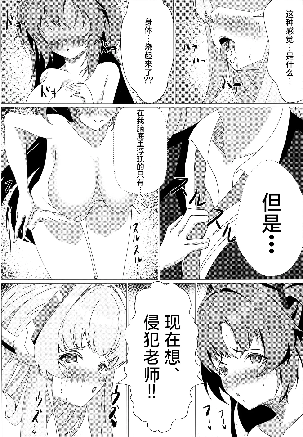 หน้า 5