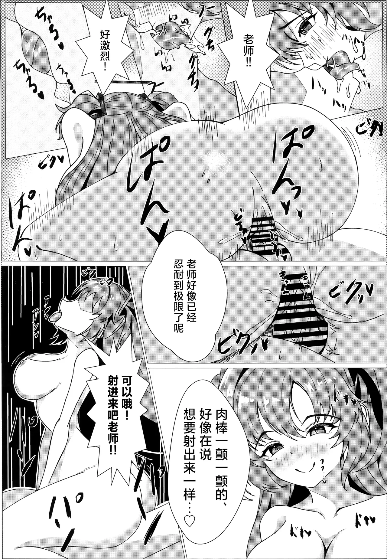หน้า 7