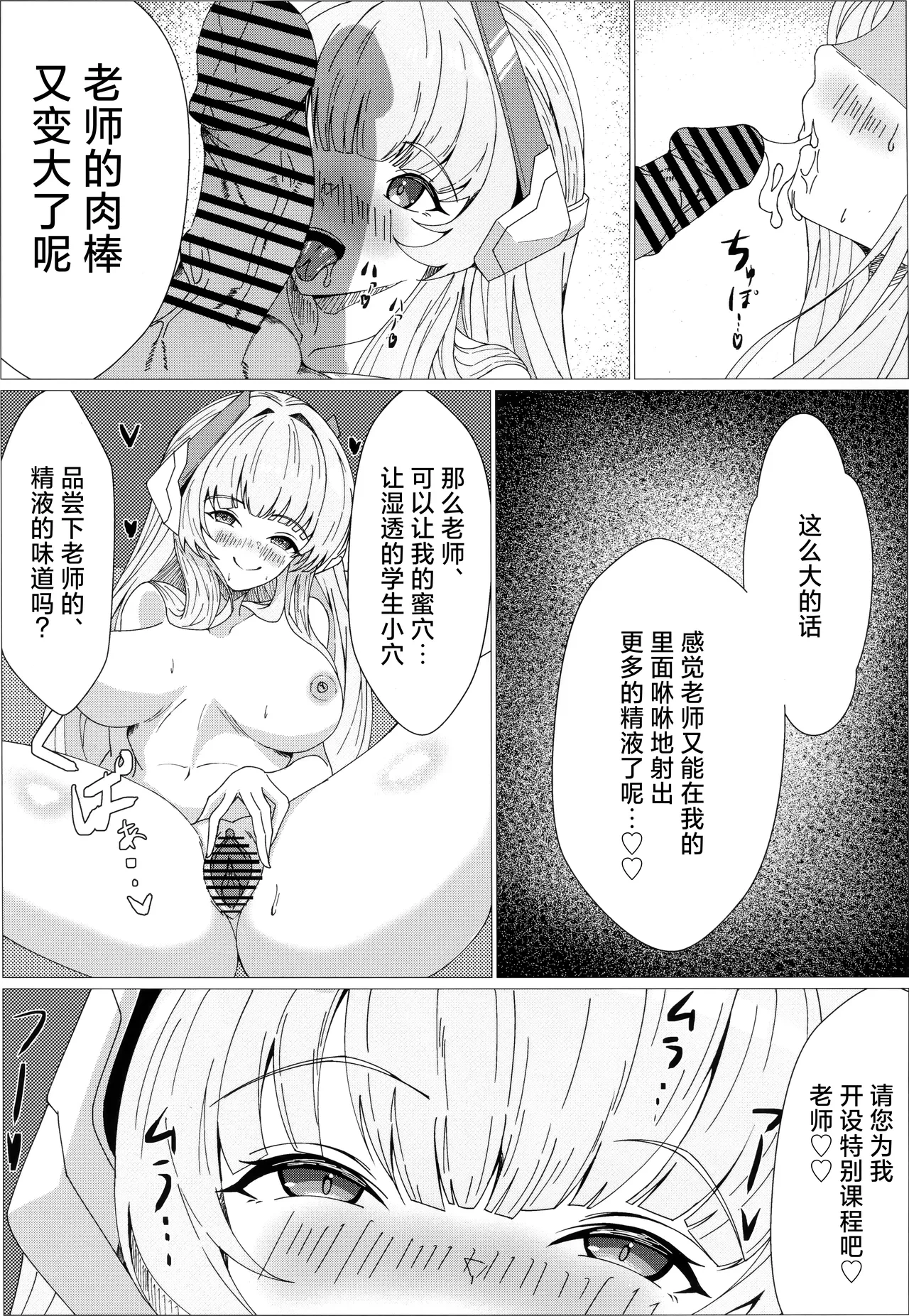 หน้า 11