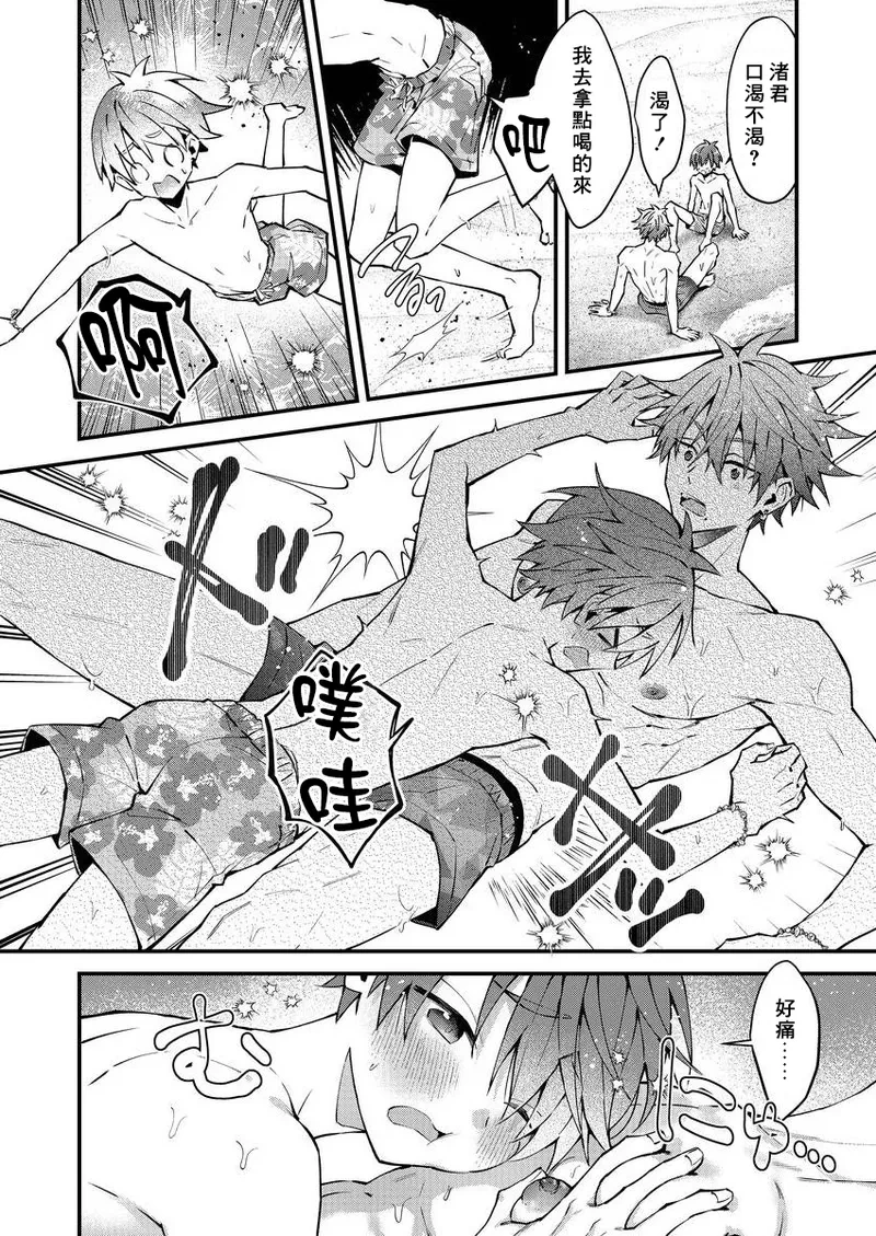 หน้า 26