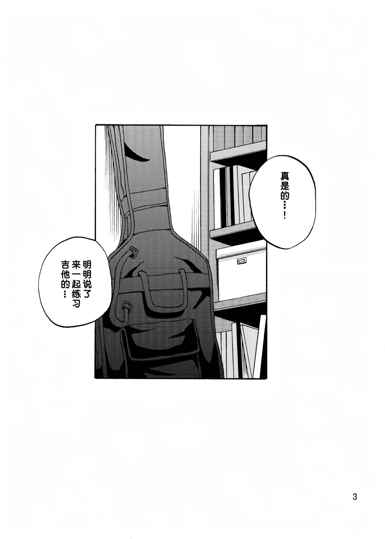 หน้า 3