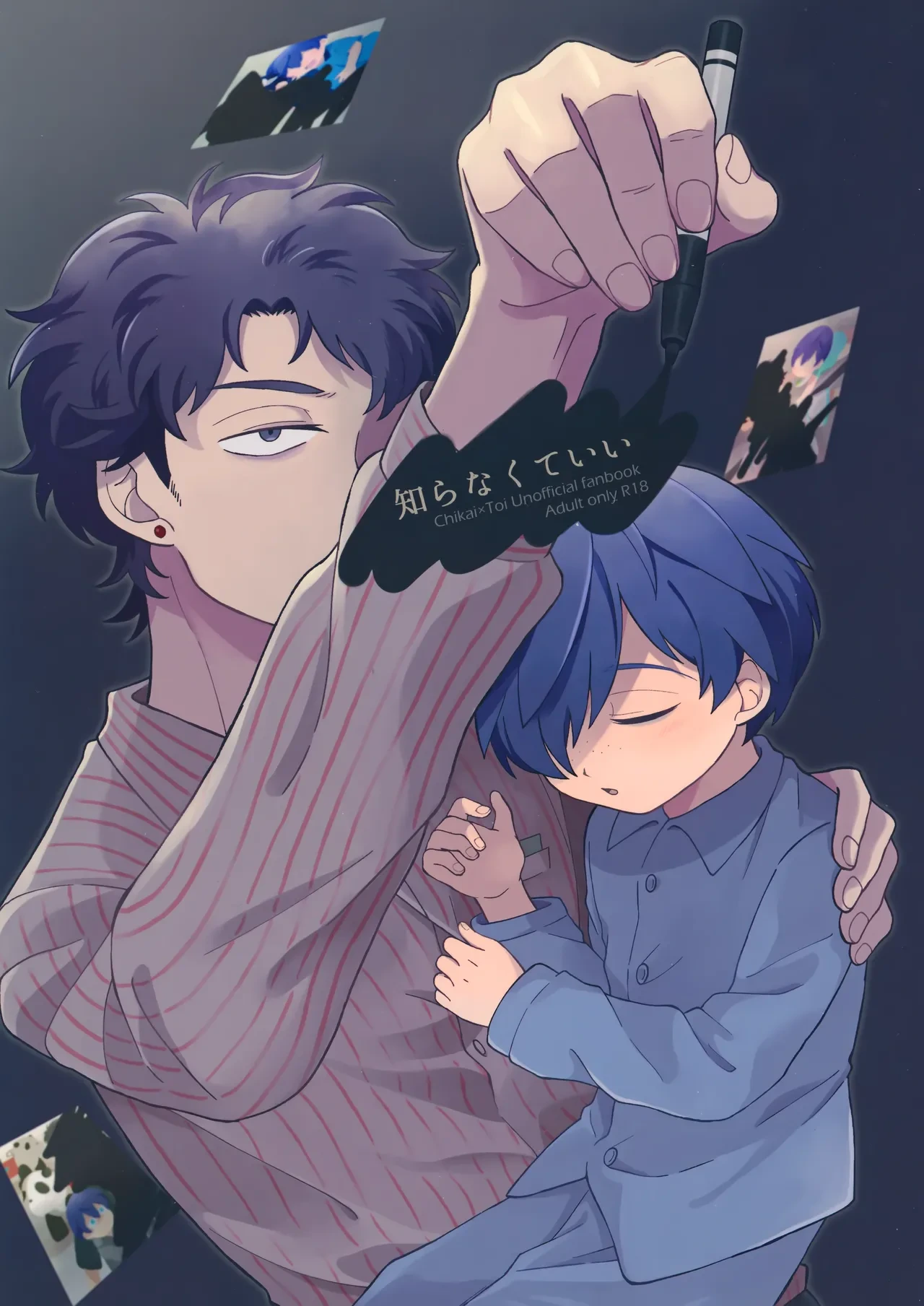 [Suimen Shuffle (Mito)] Shiranakute Ii (Sarazanmai)