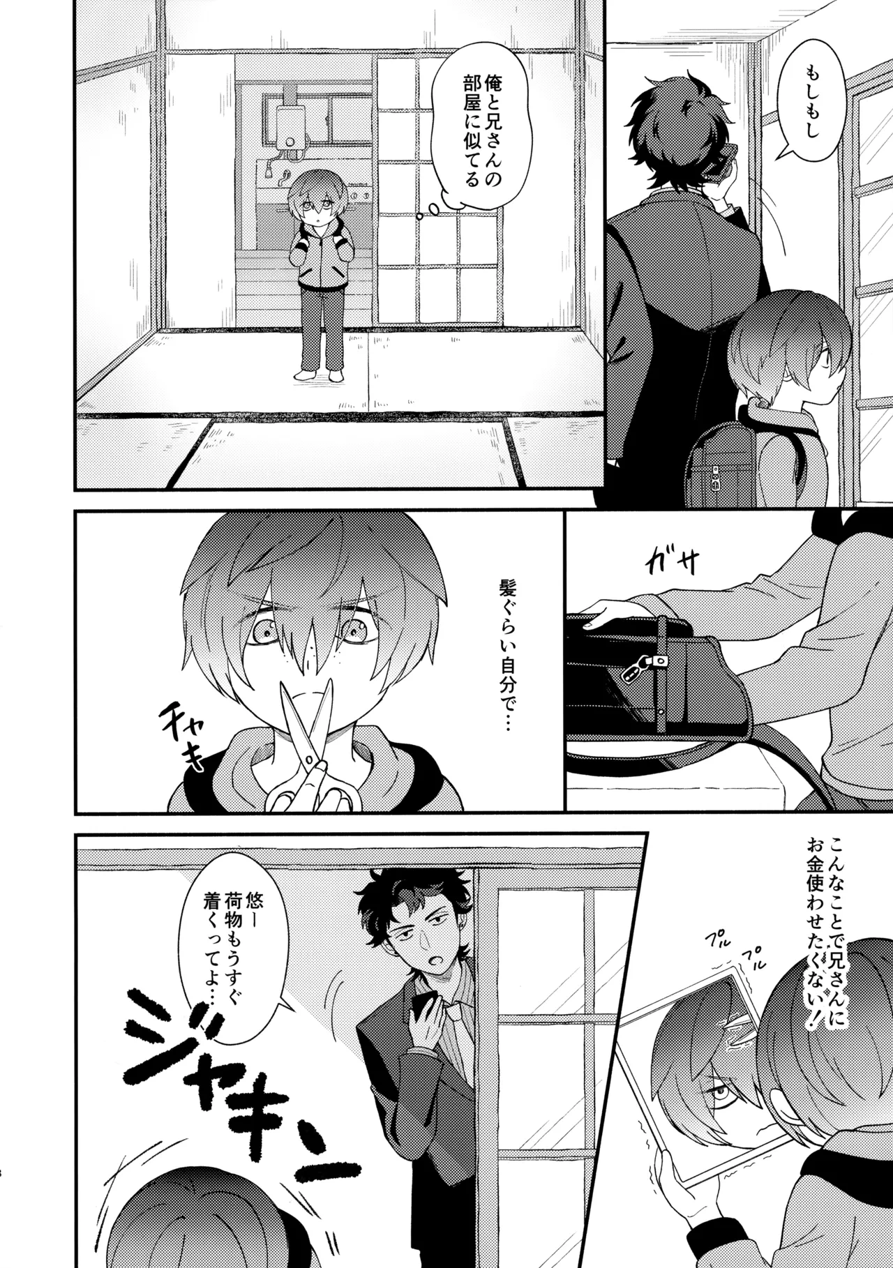 หน้า 7