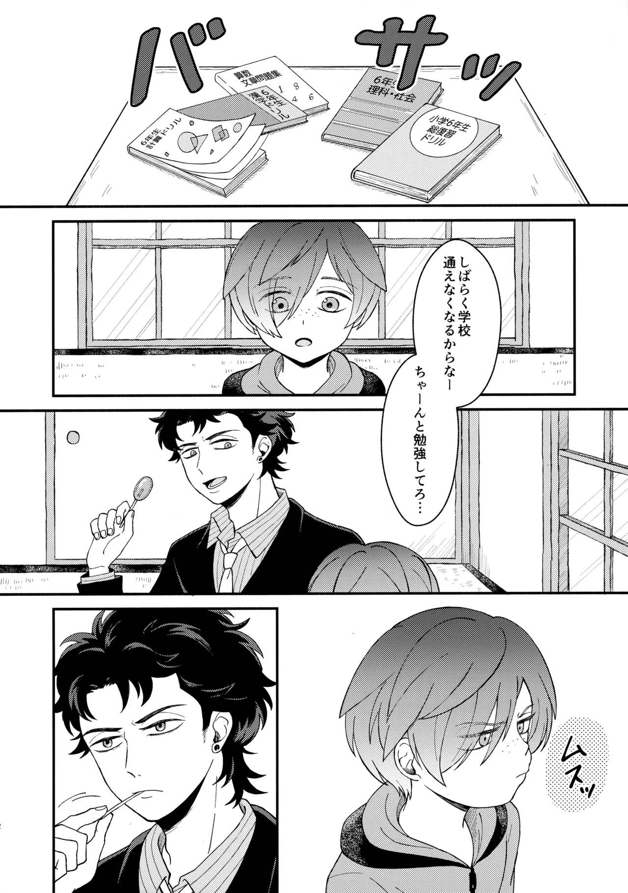 หน้า 11