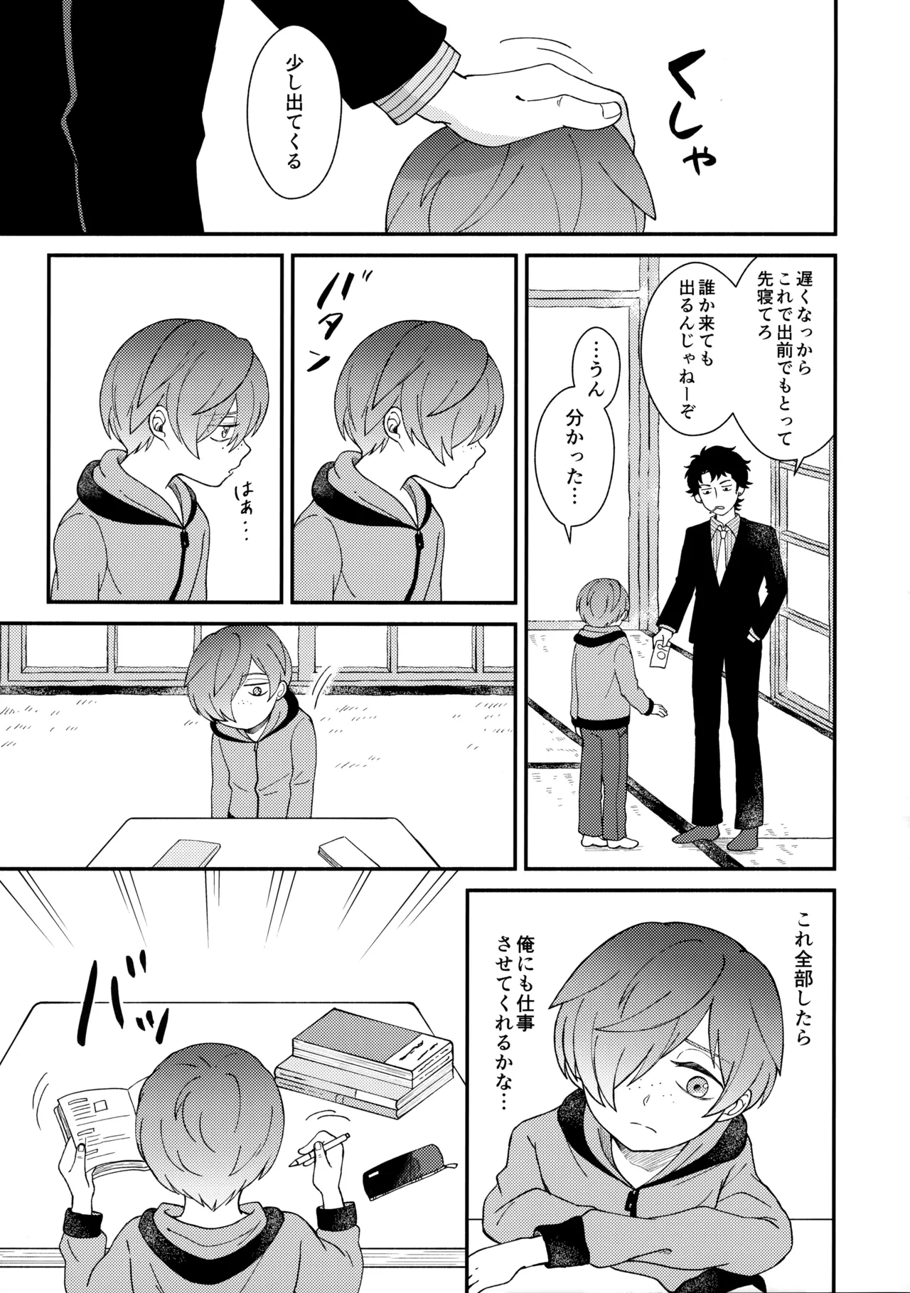 หน้า 12