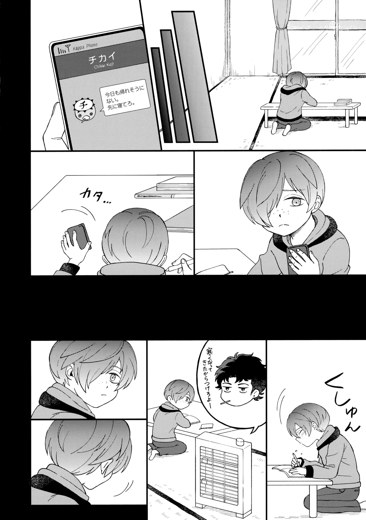 หน้า 13