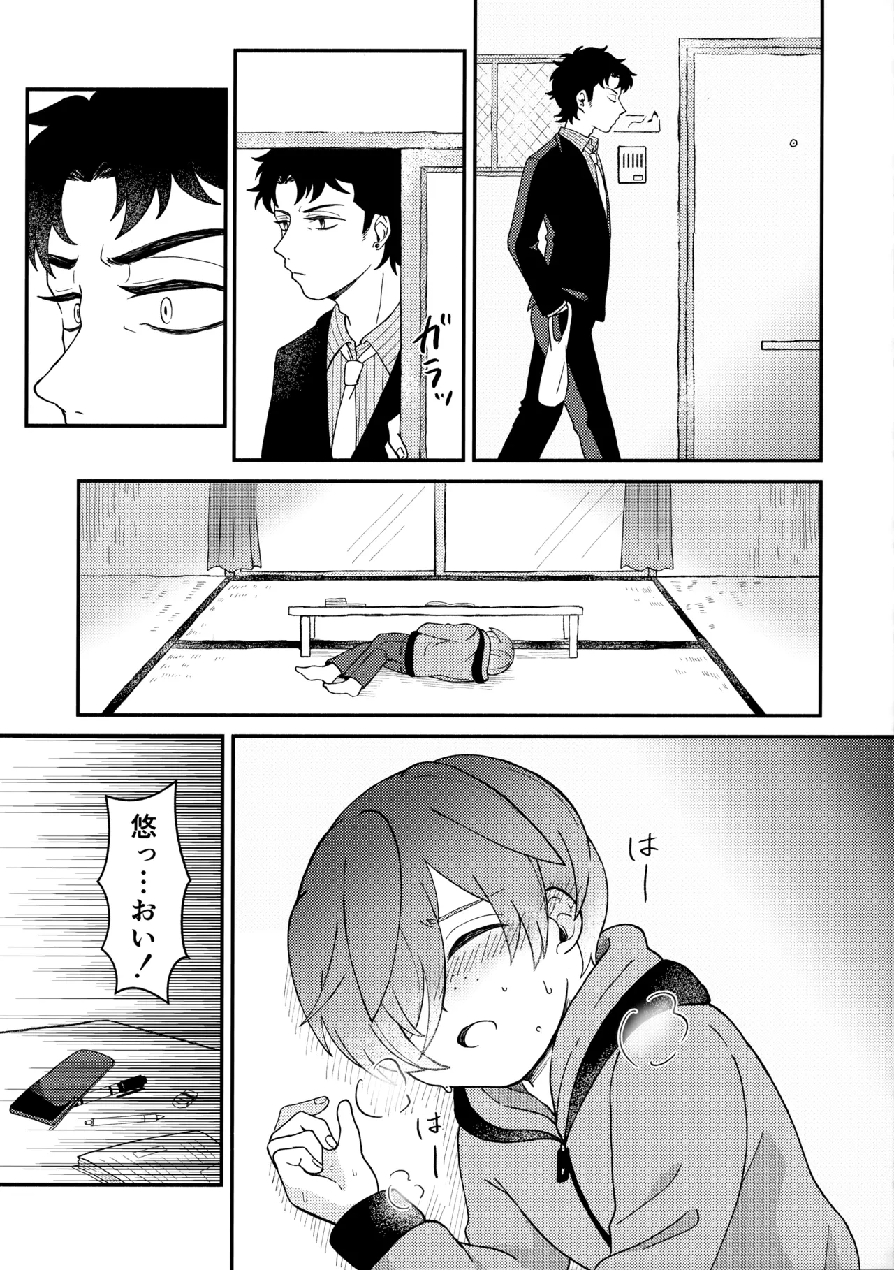 หน้า 14