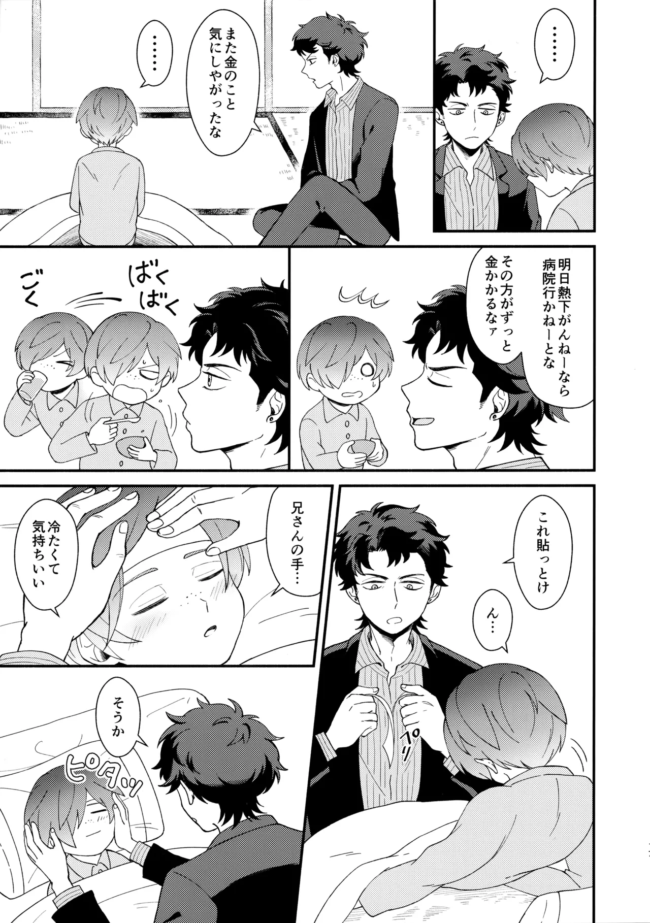 หน้า 16