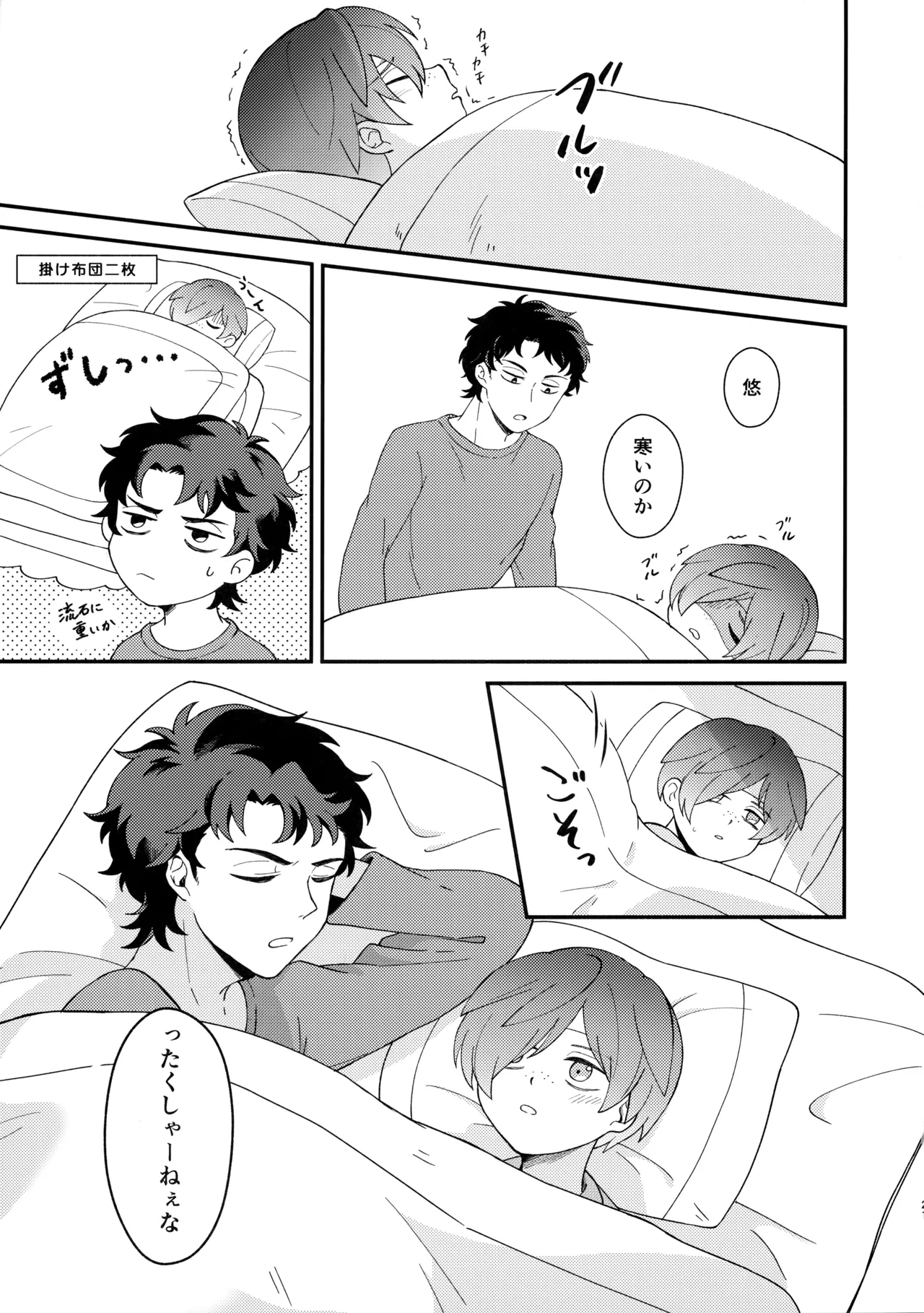หน้า 20