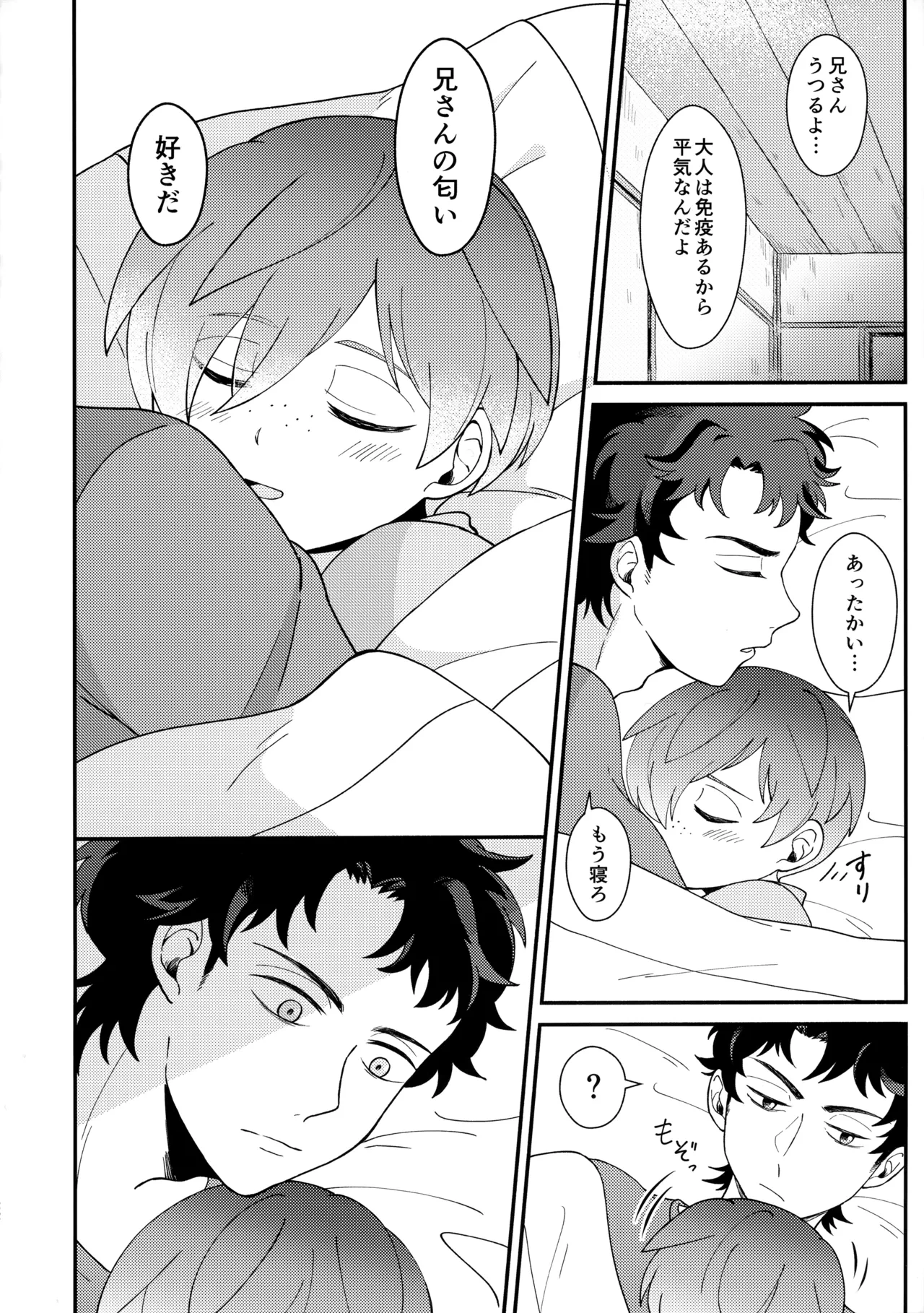 หน้า 21