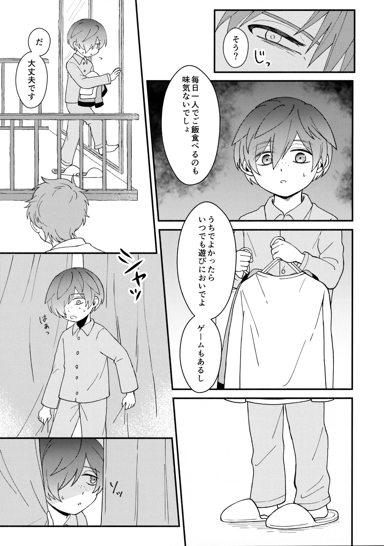 หน้า 24