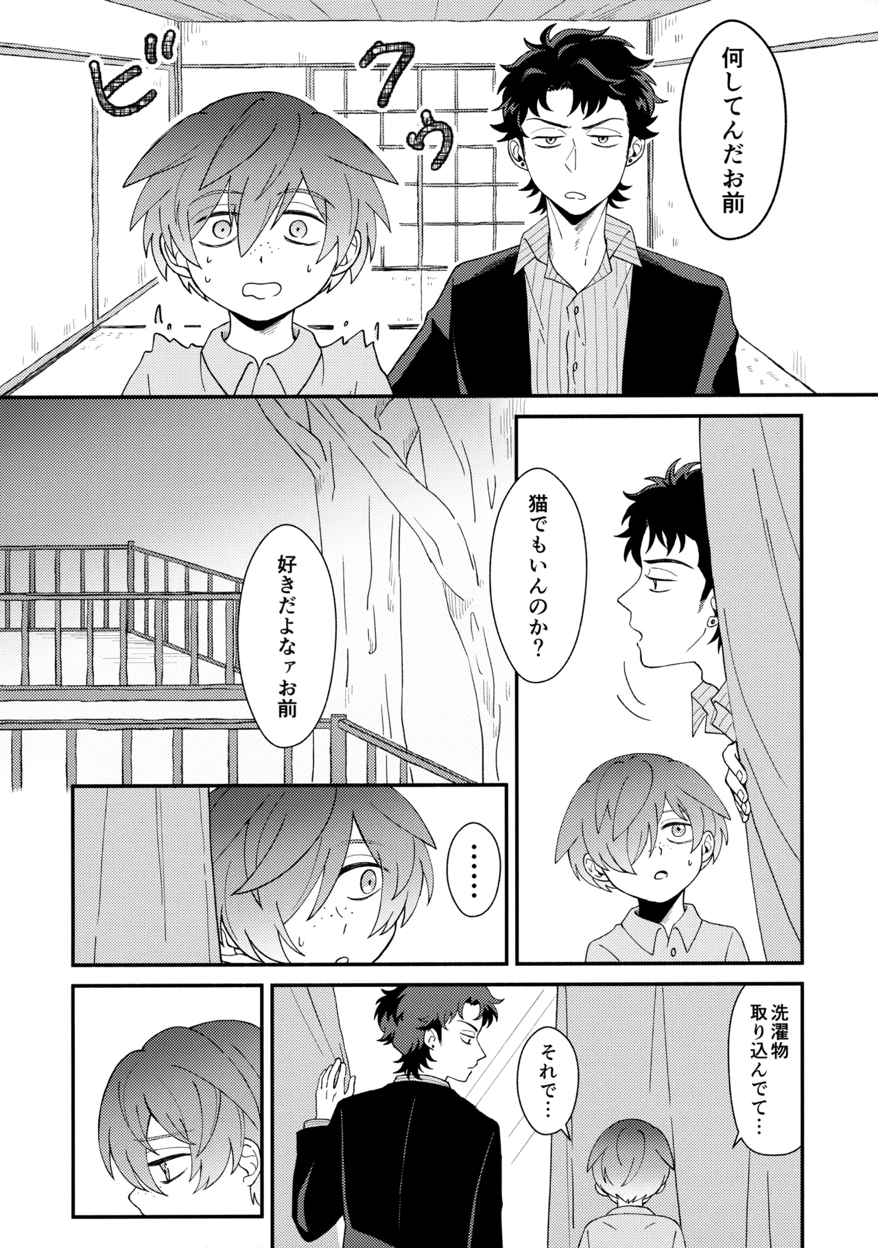 หน้า 25