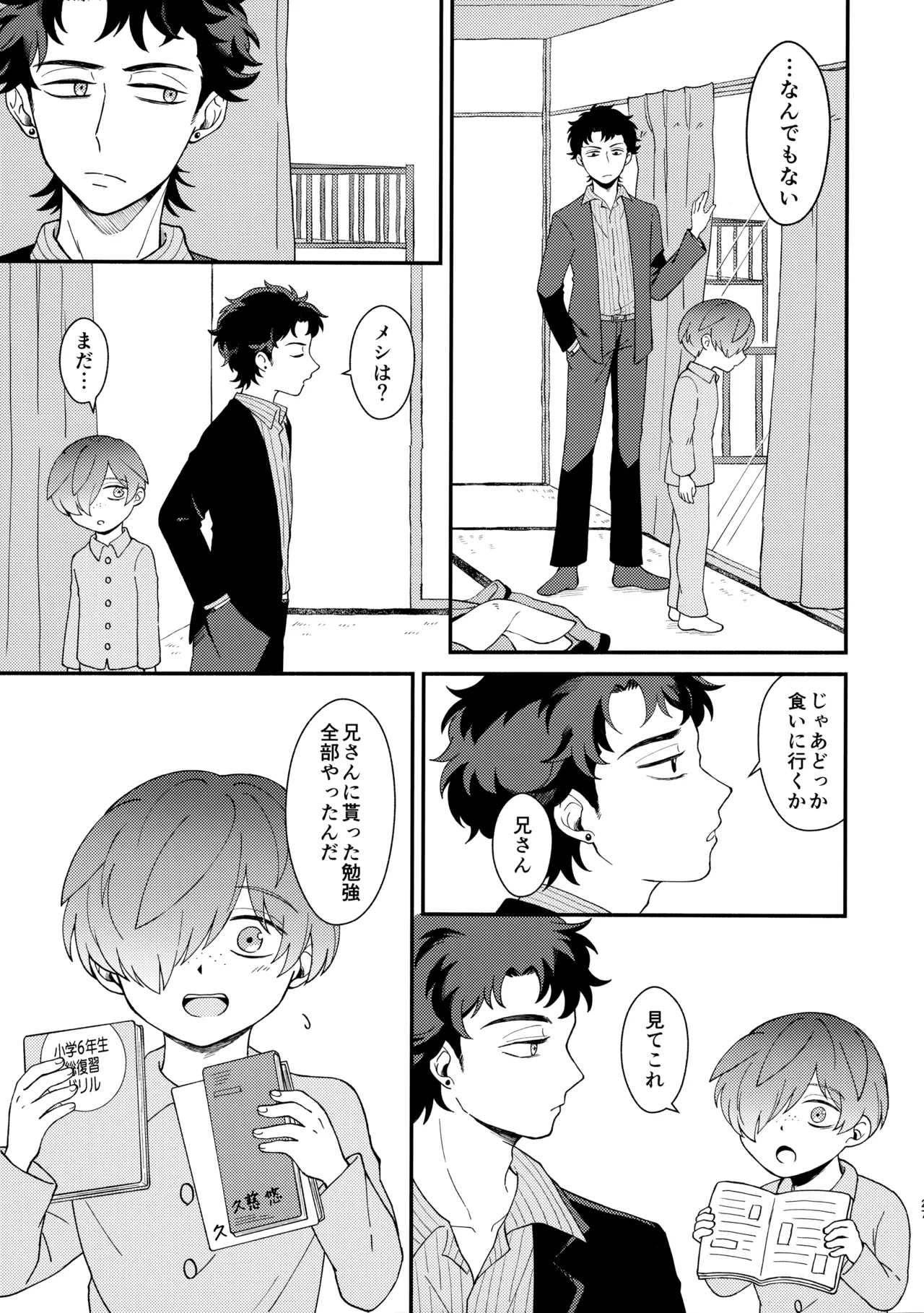 หน้า 26