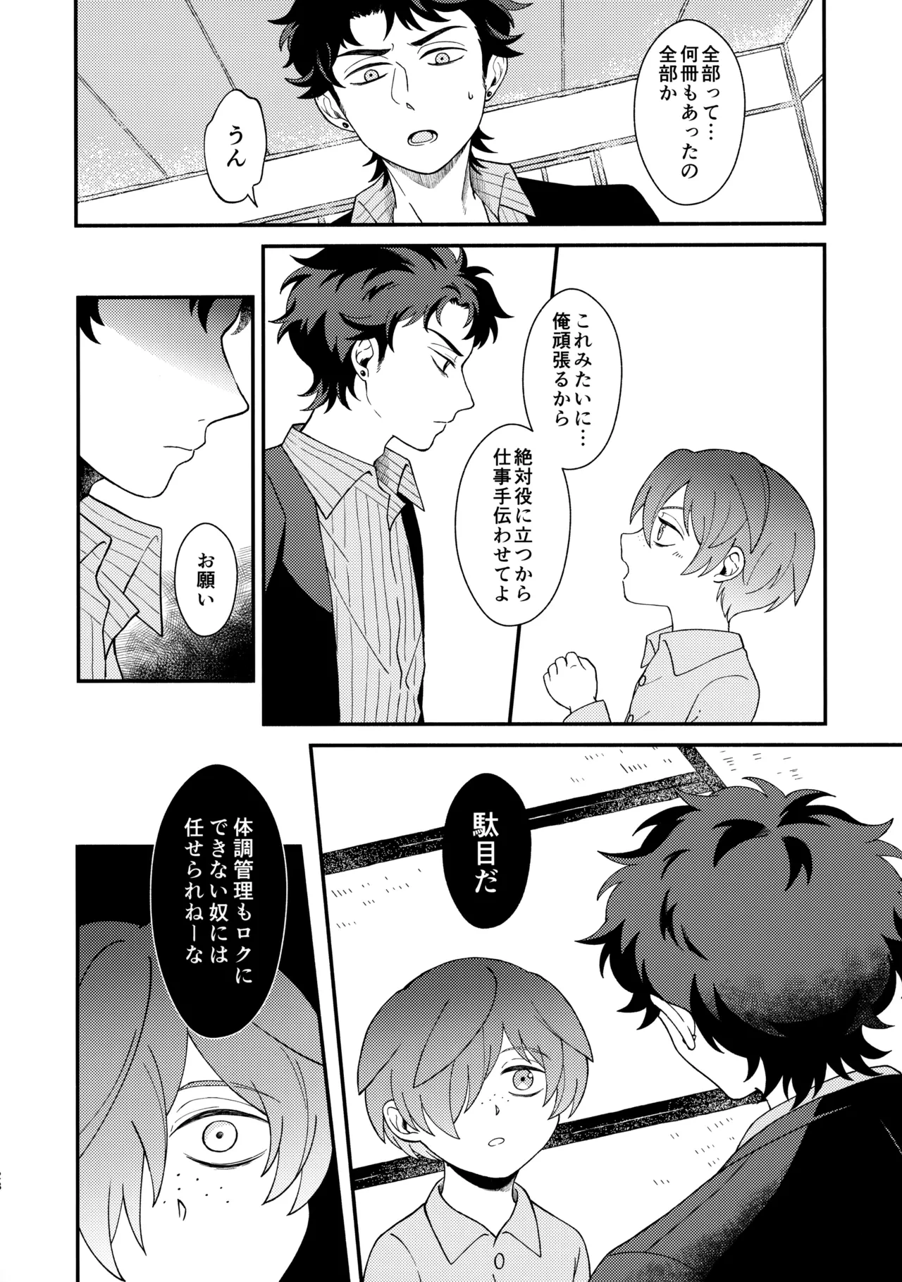 หน้า 27