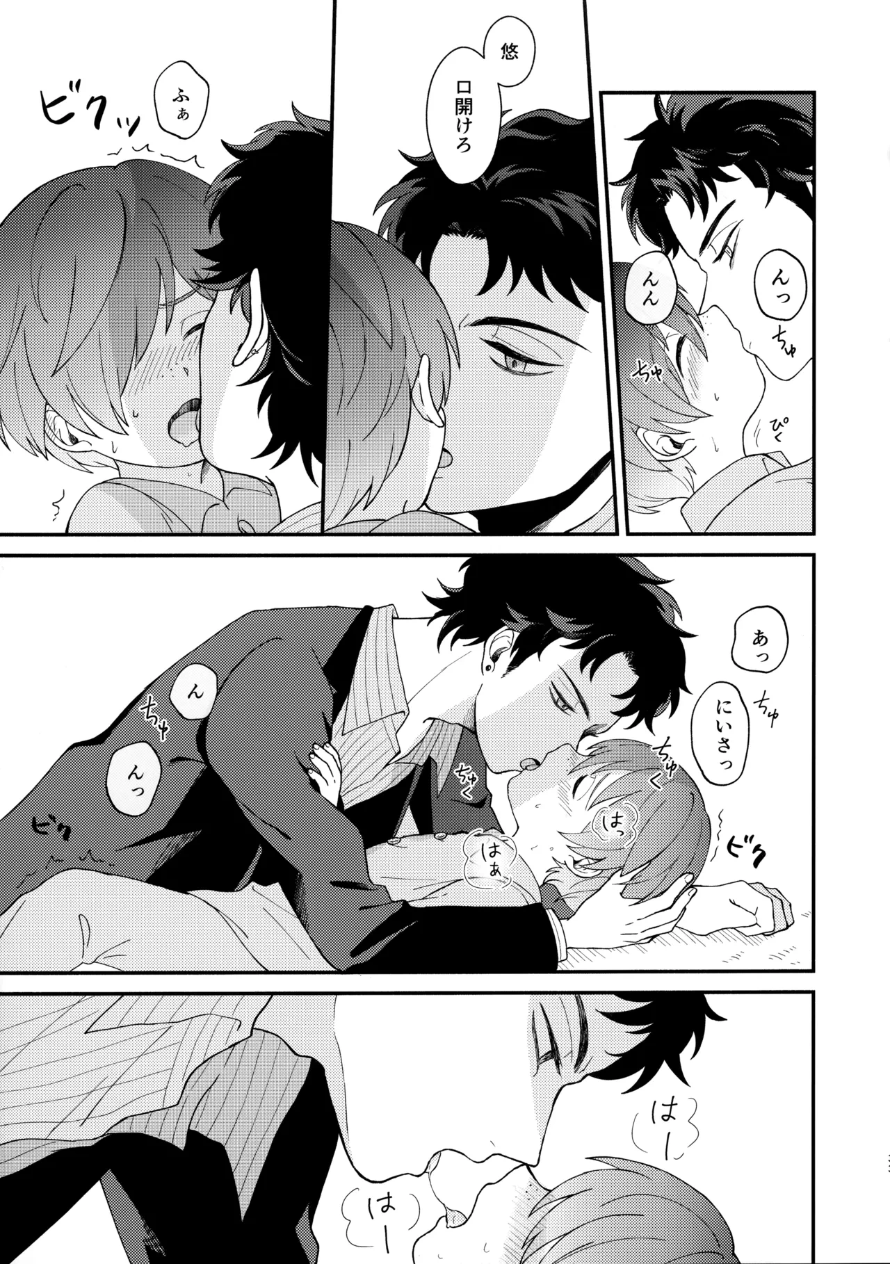 หน้า 32