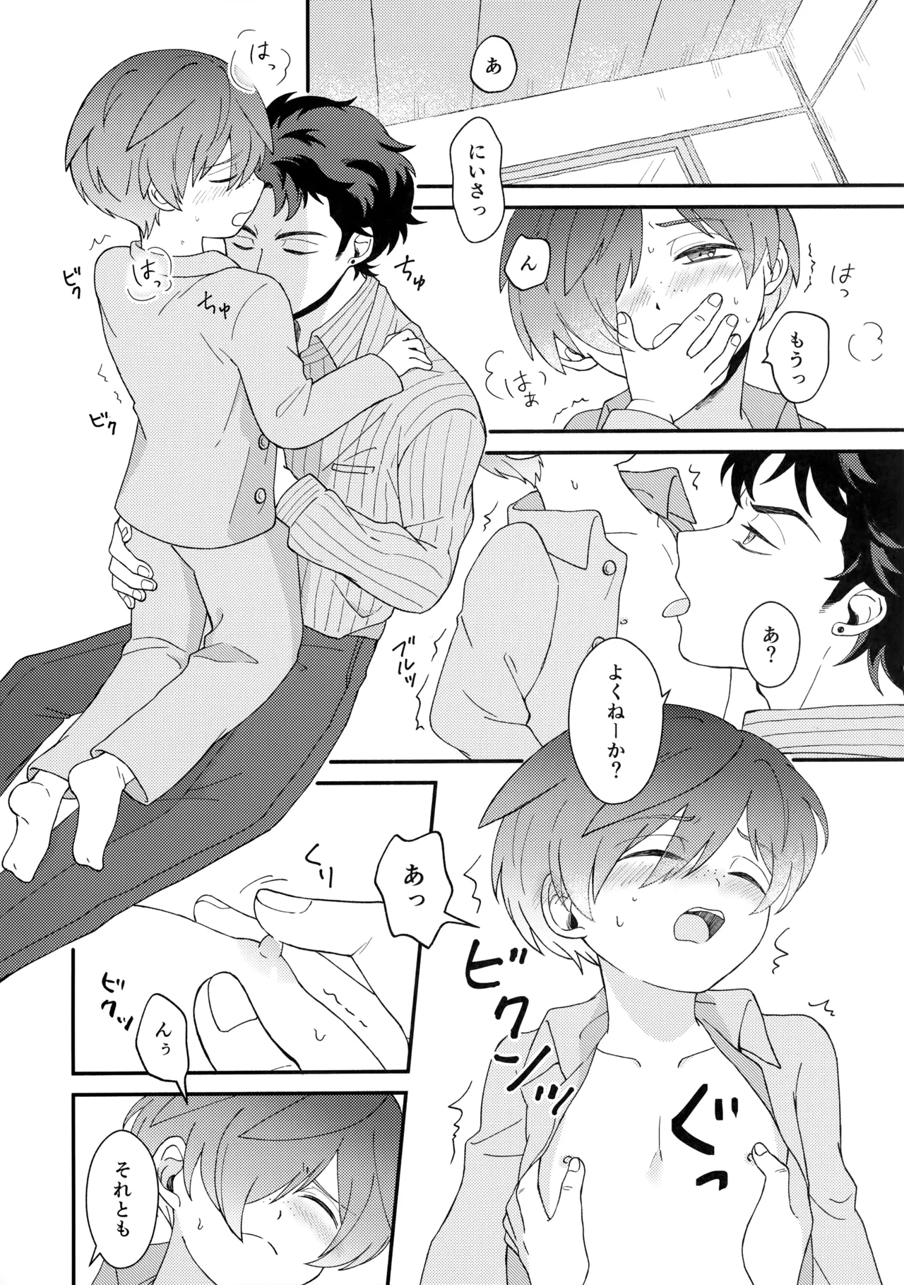 หน้า 35