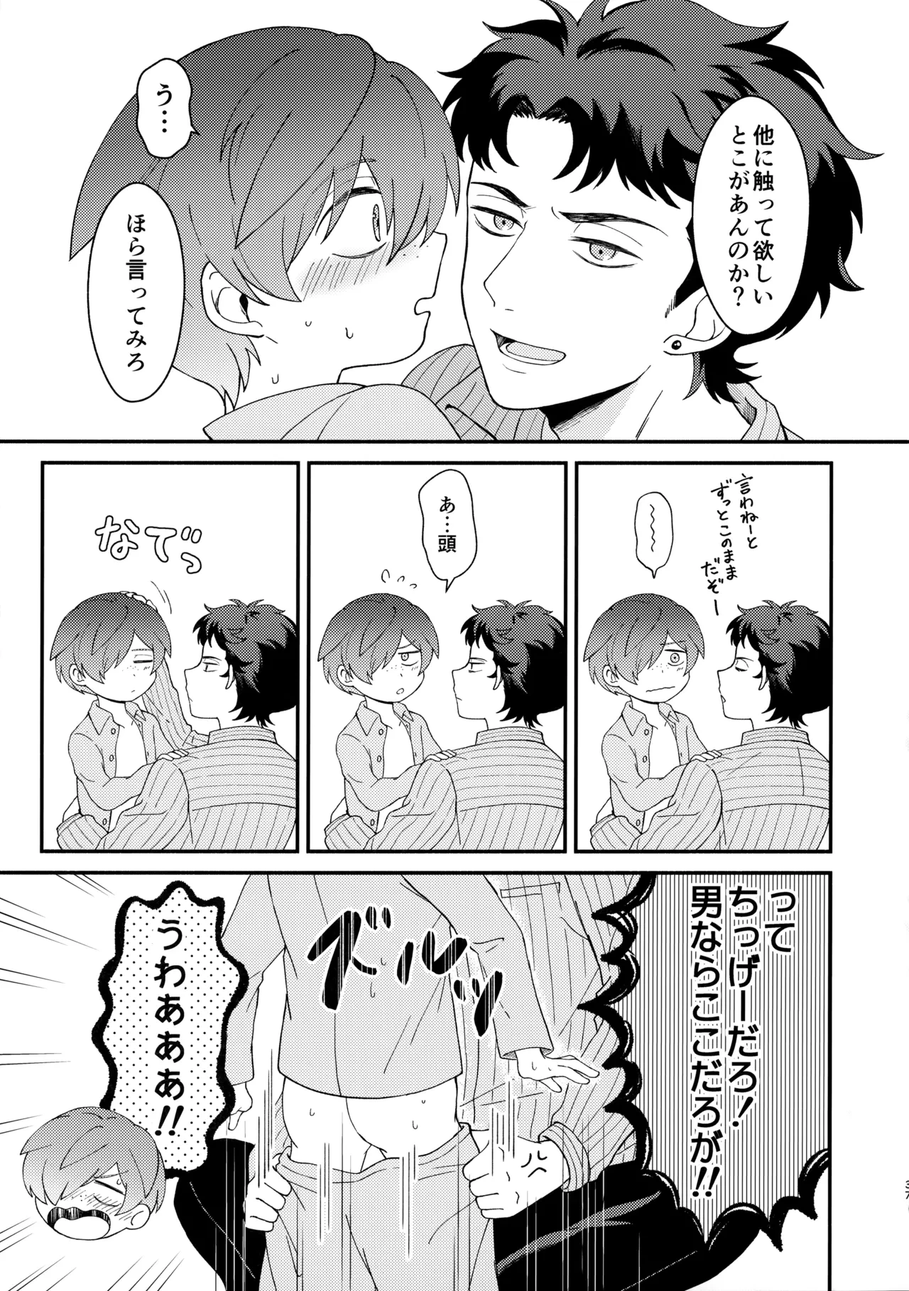 หน้า 36
