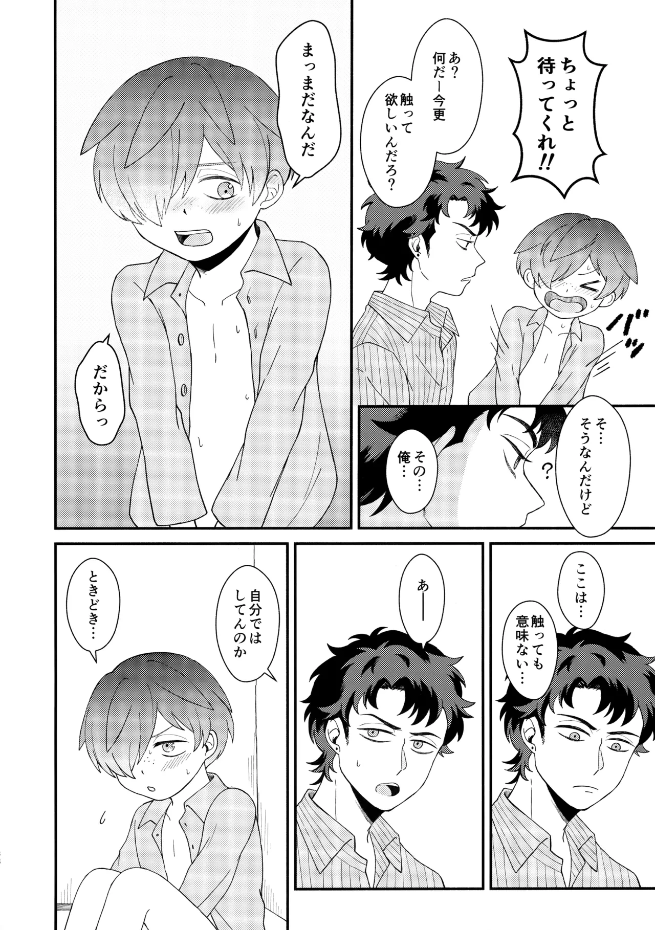 หน้า 37