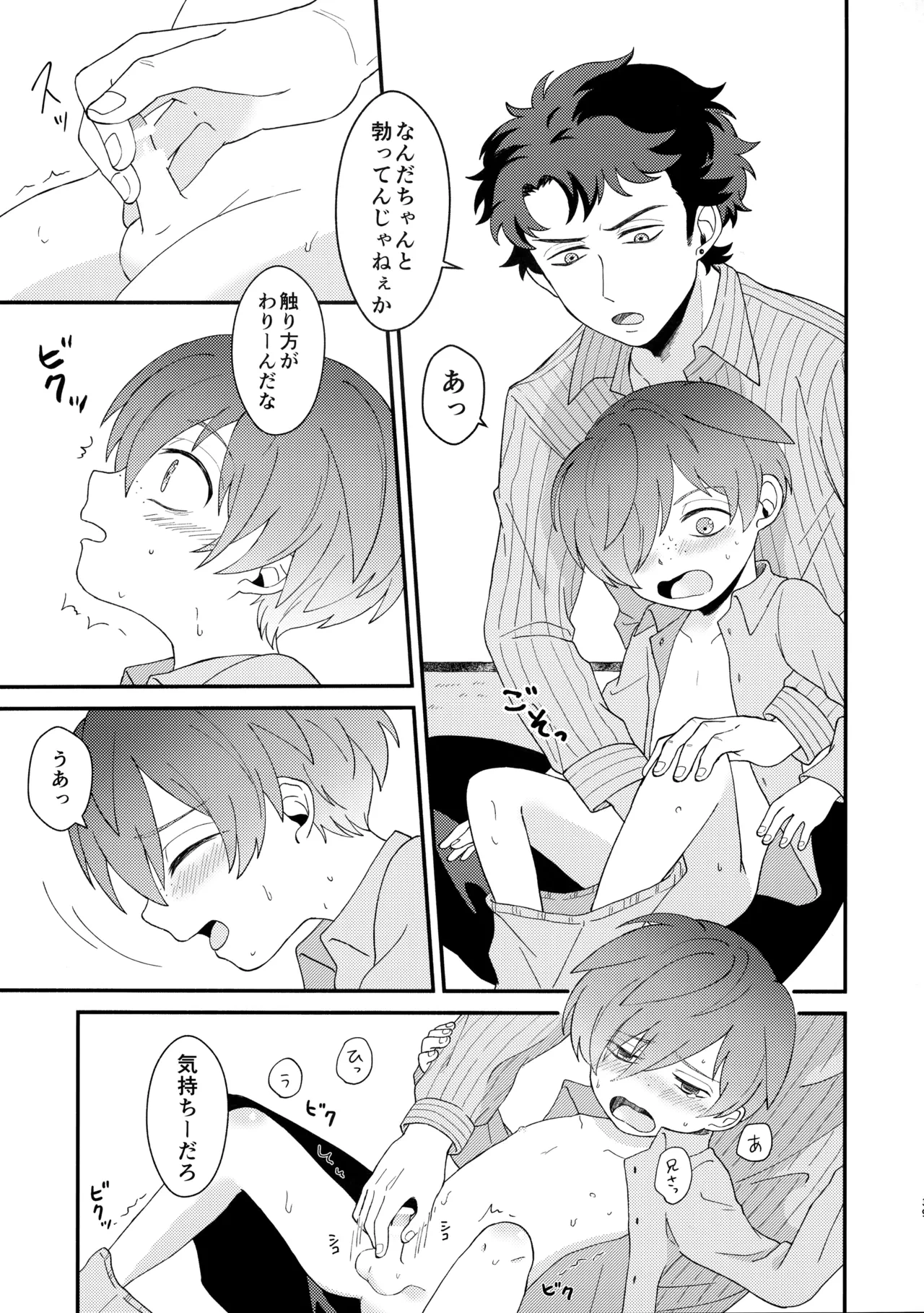 หน้า 38