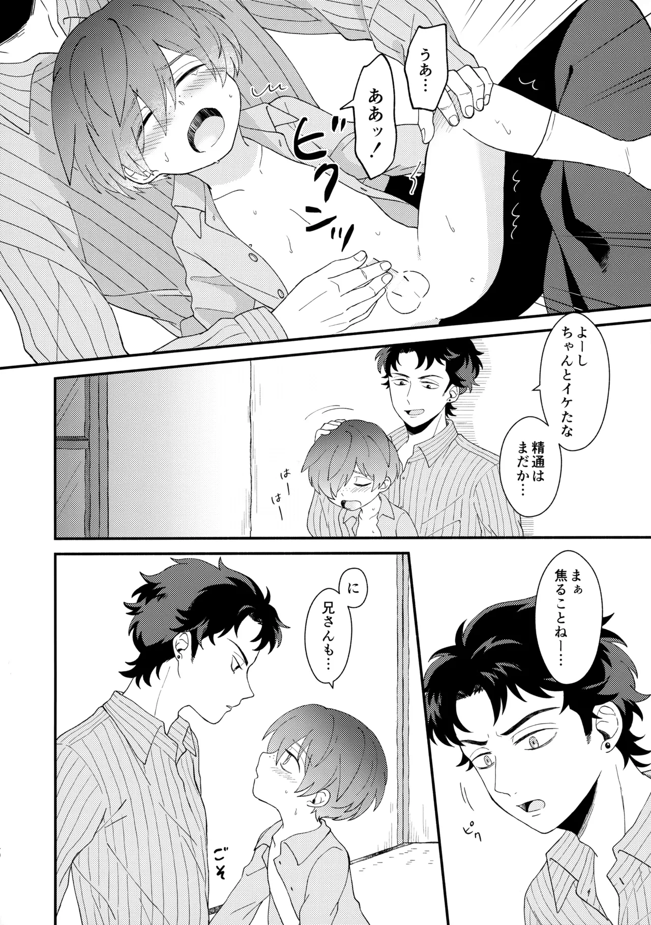 หน้า 39