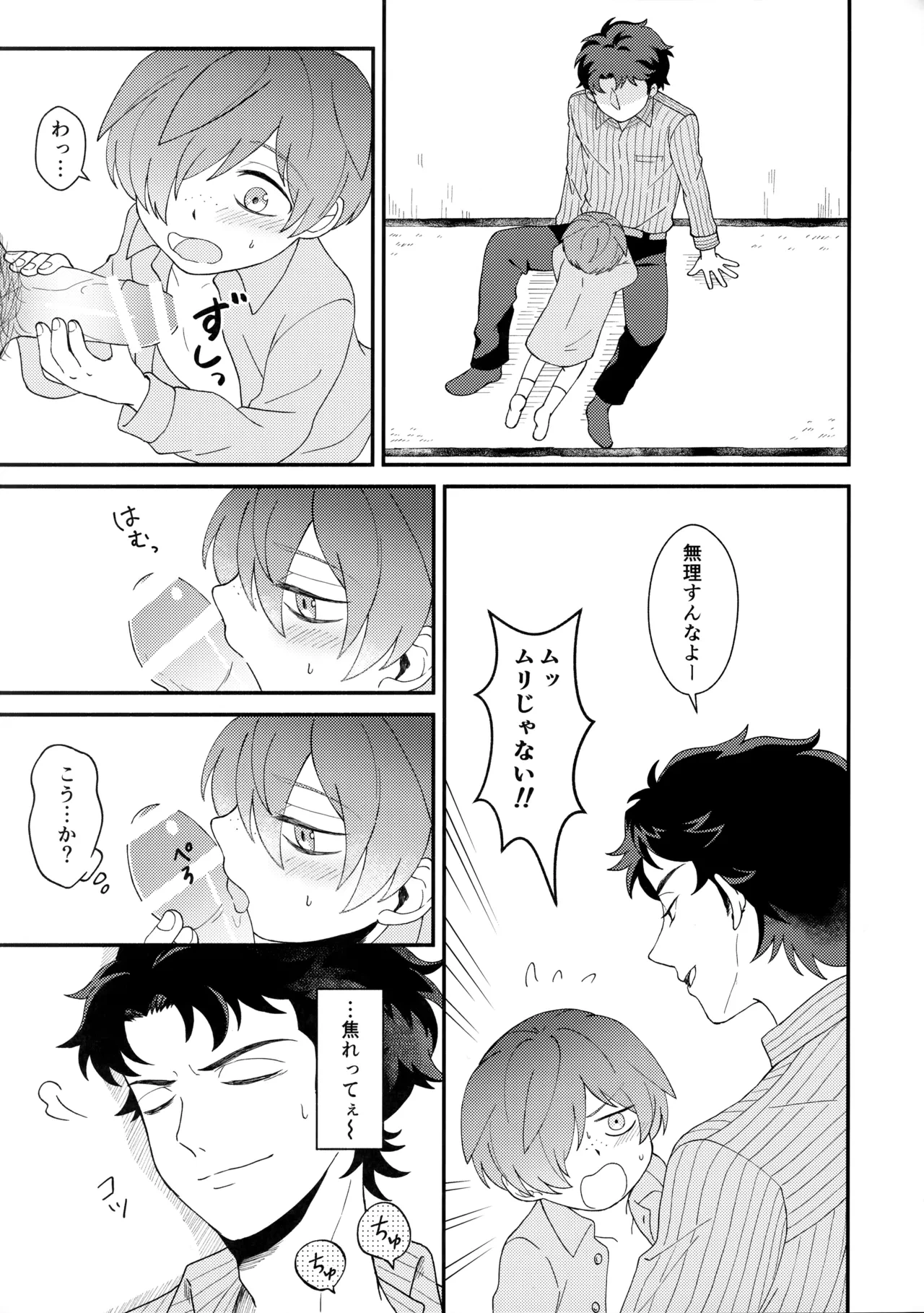 หน้า 40