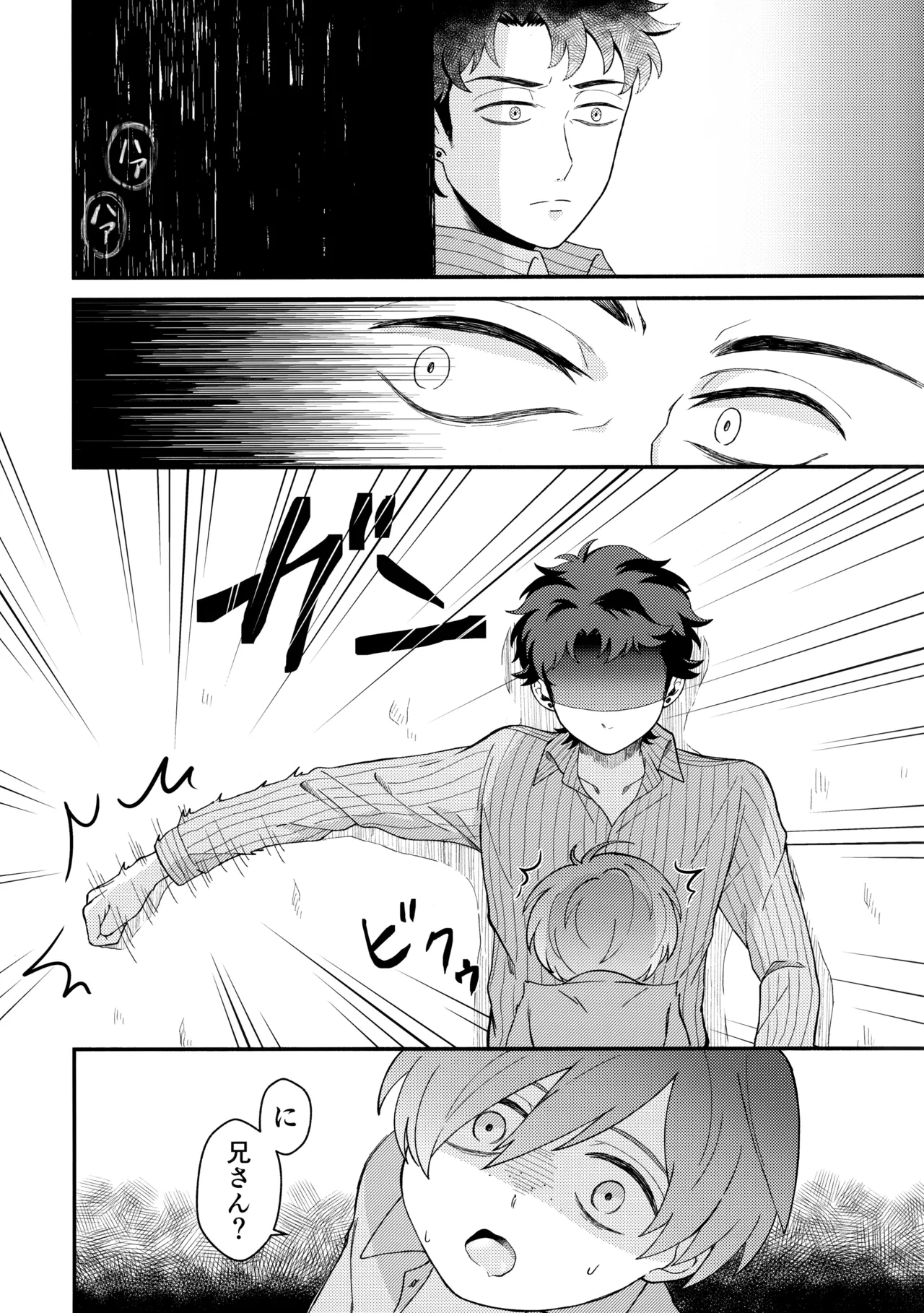 หน้า 41