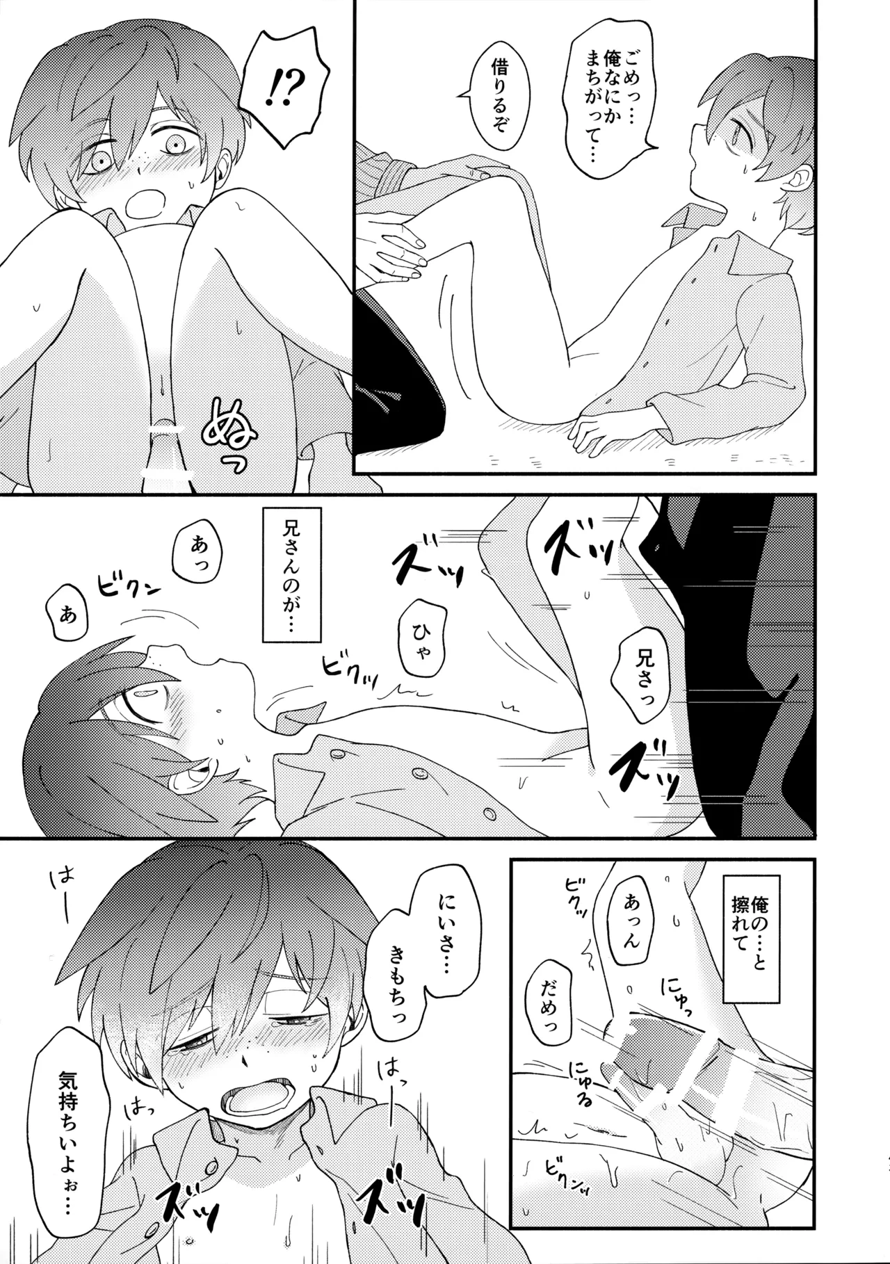 หน้า 42