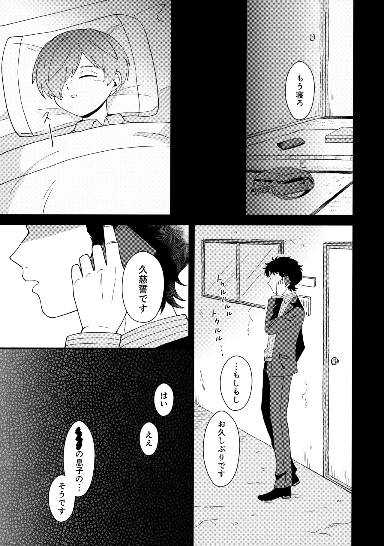 หน้า 46