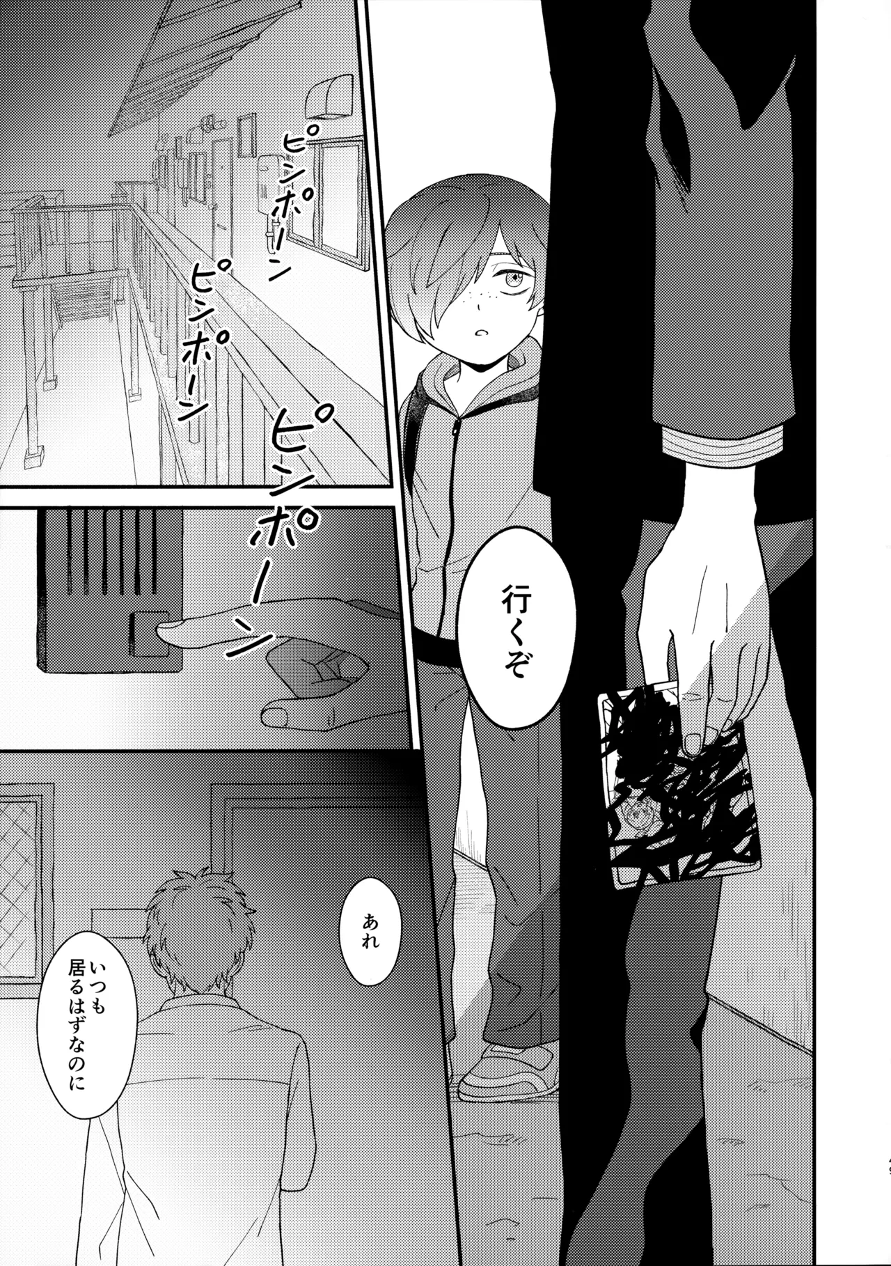 หน้า 48