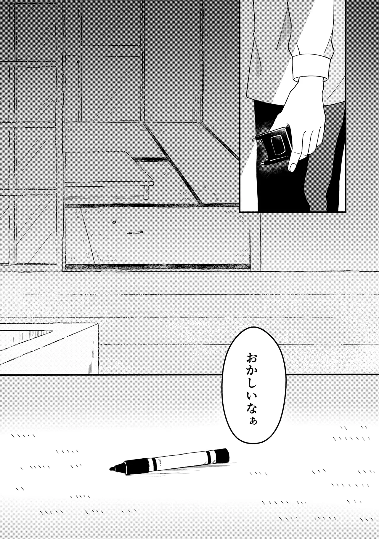 หน้า 49