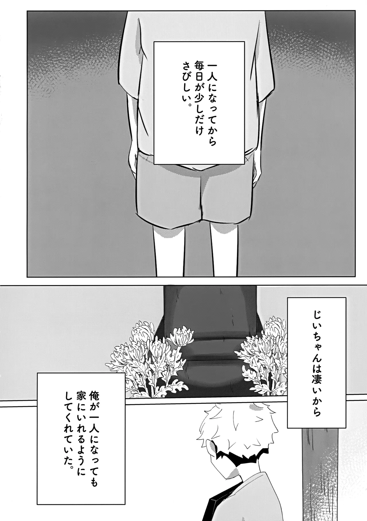 หน้า 3