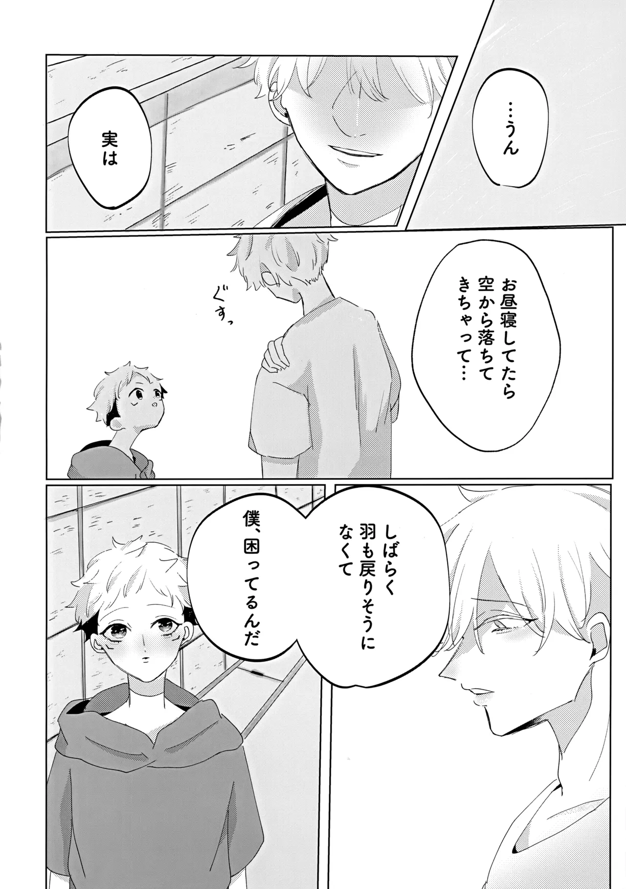 หน้า 7