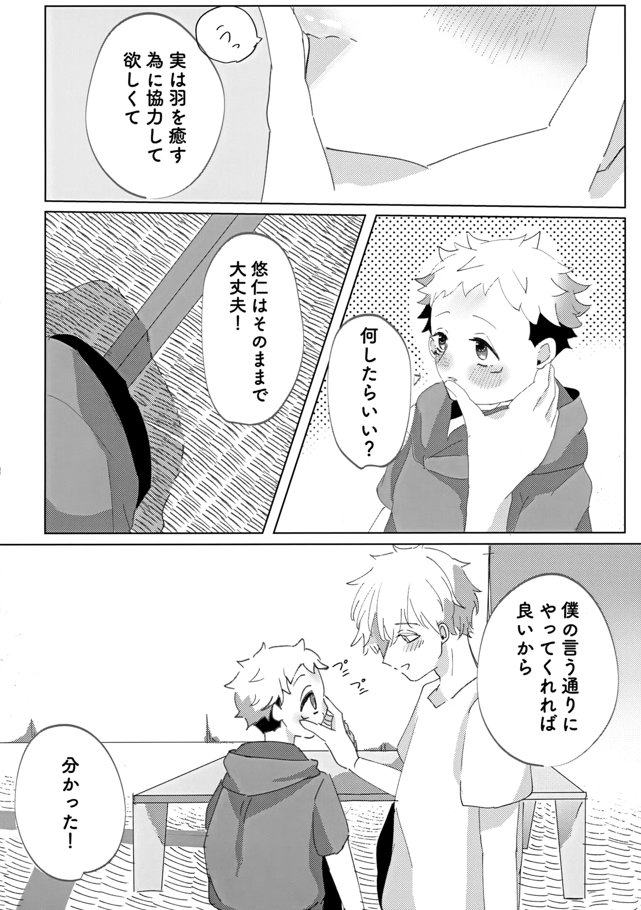 หน้า 13