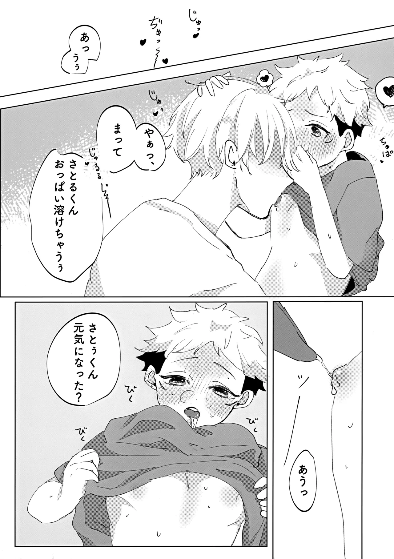 หน้า 16