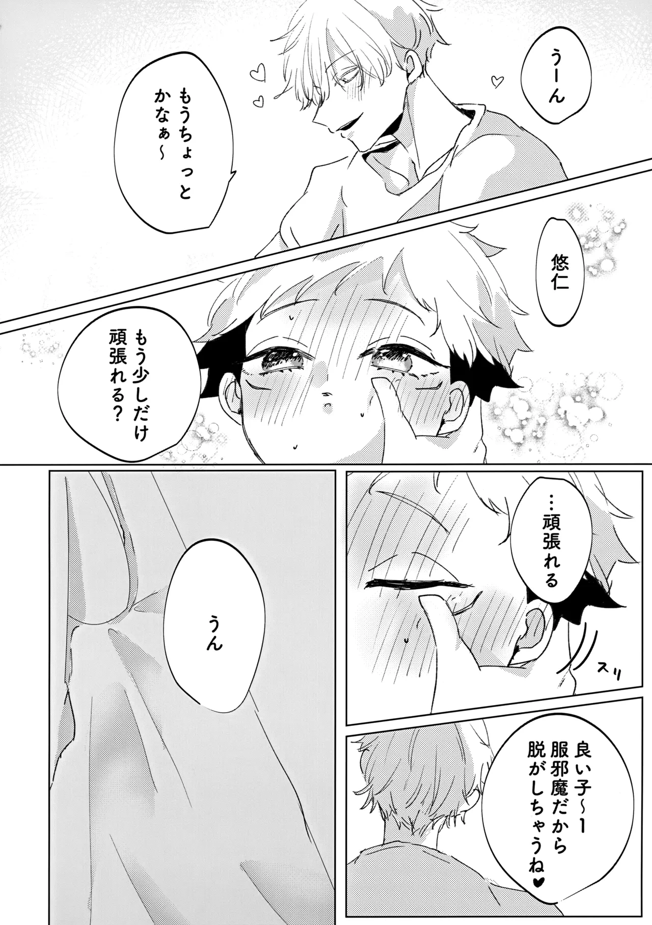 หน้า 17