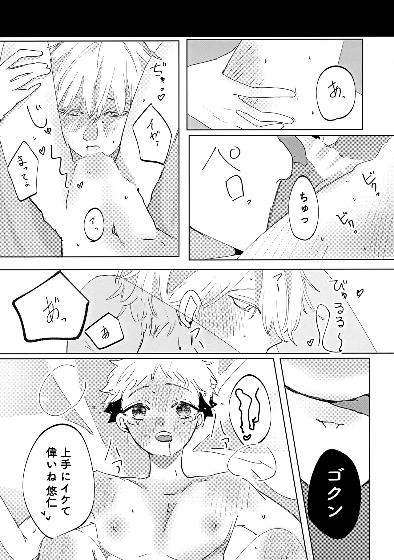 หน้า 18