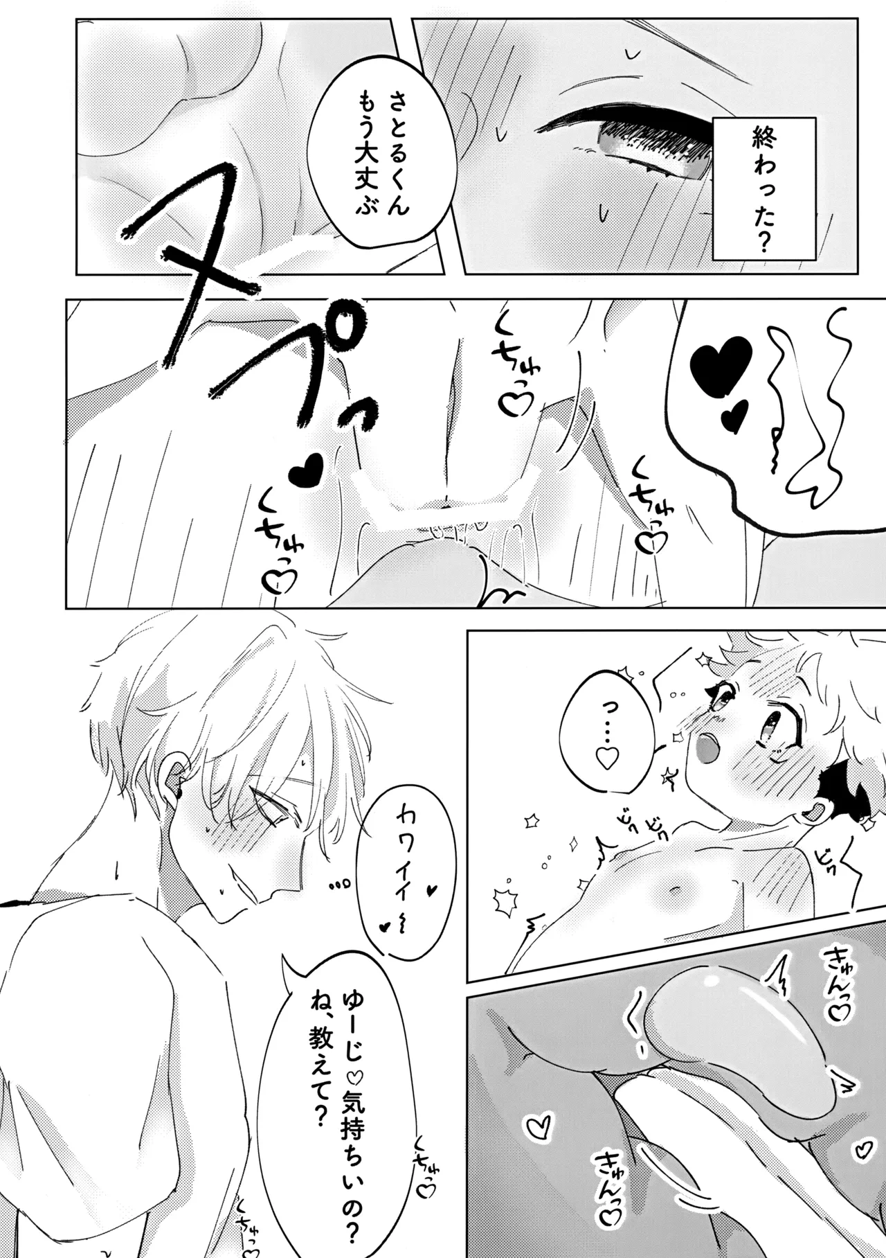 หน้า 19