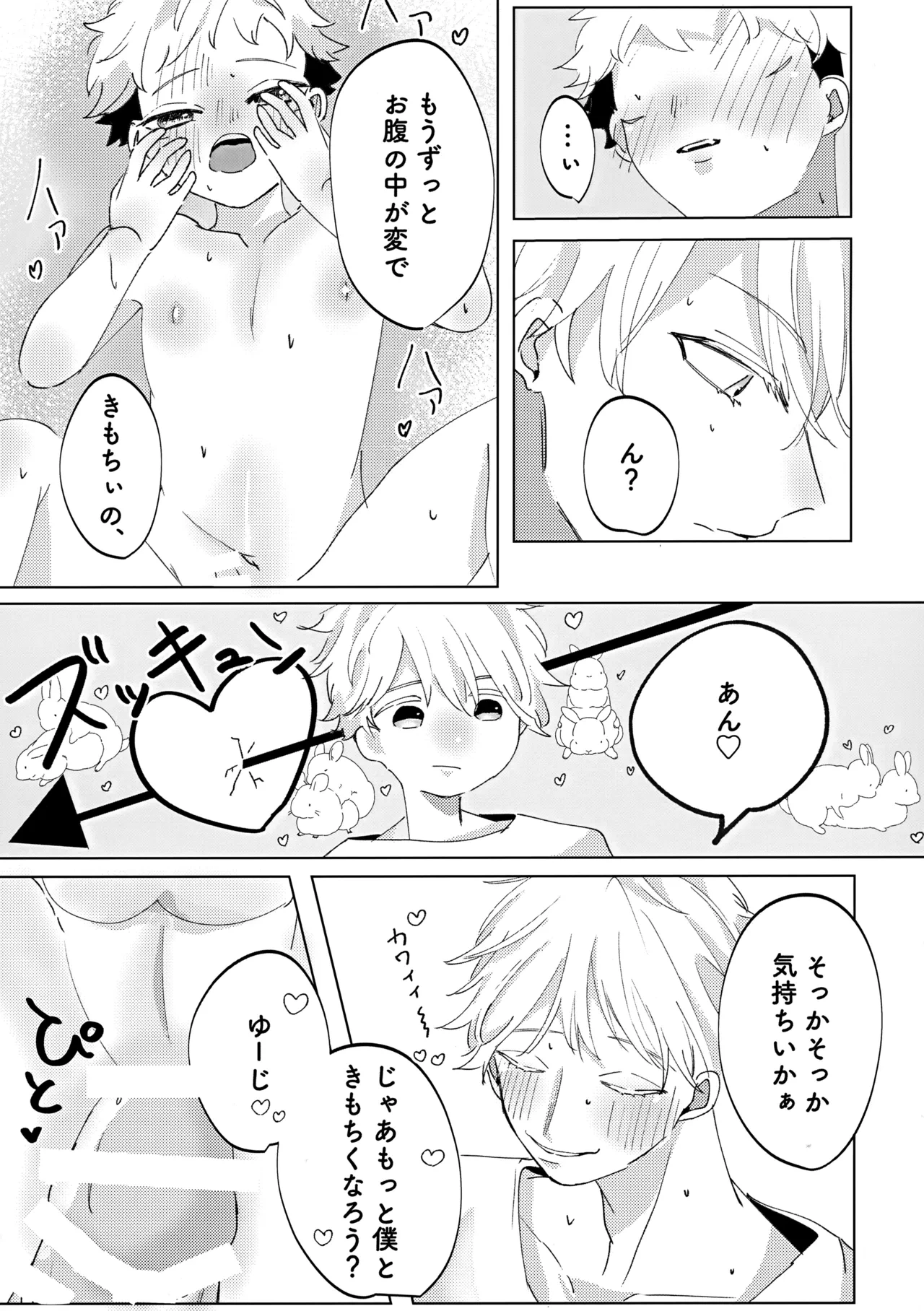 หน้า 20