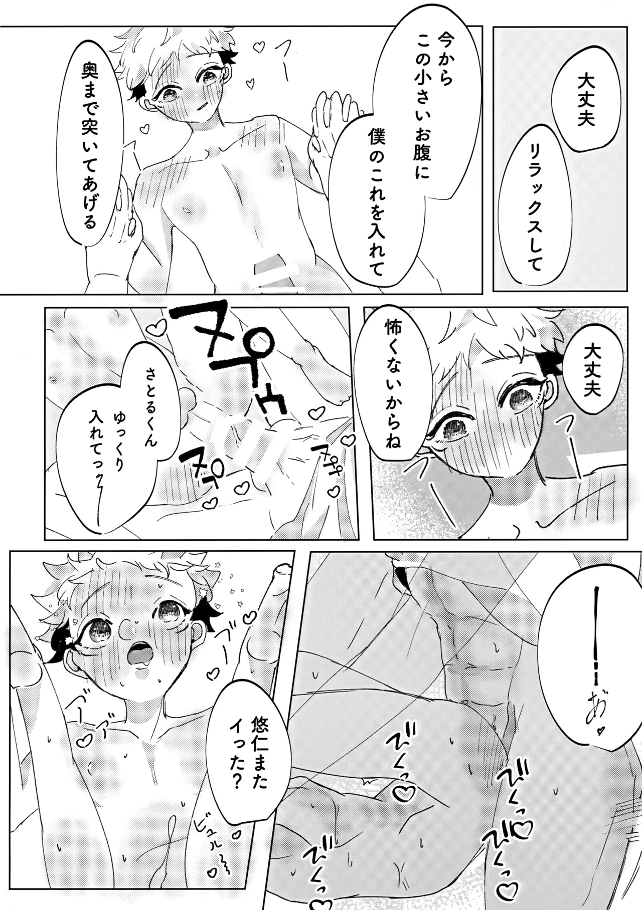 หน้า 21