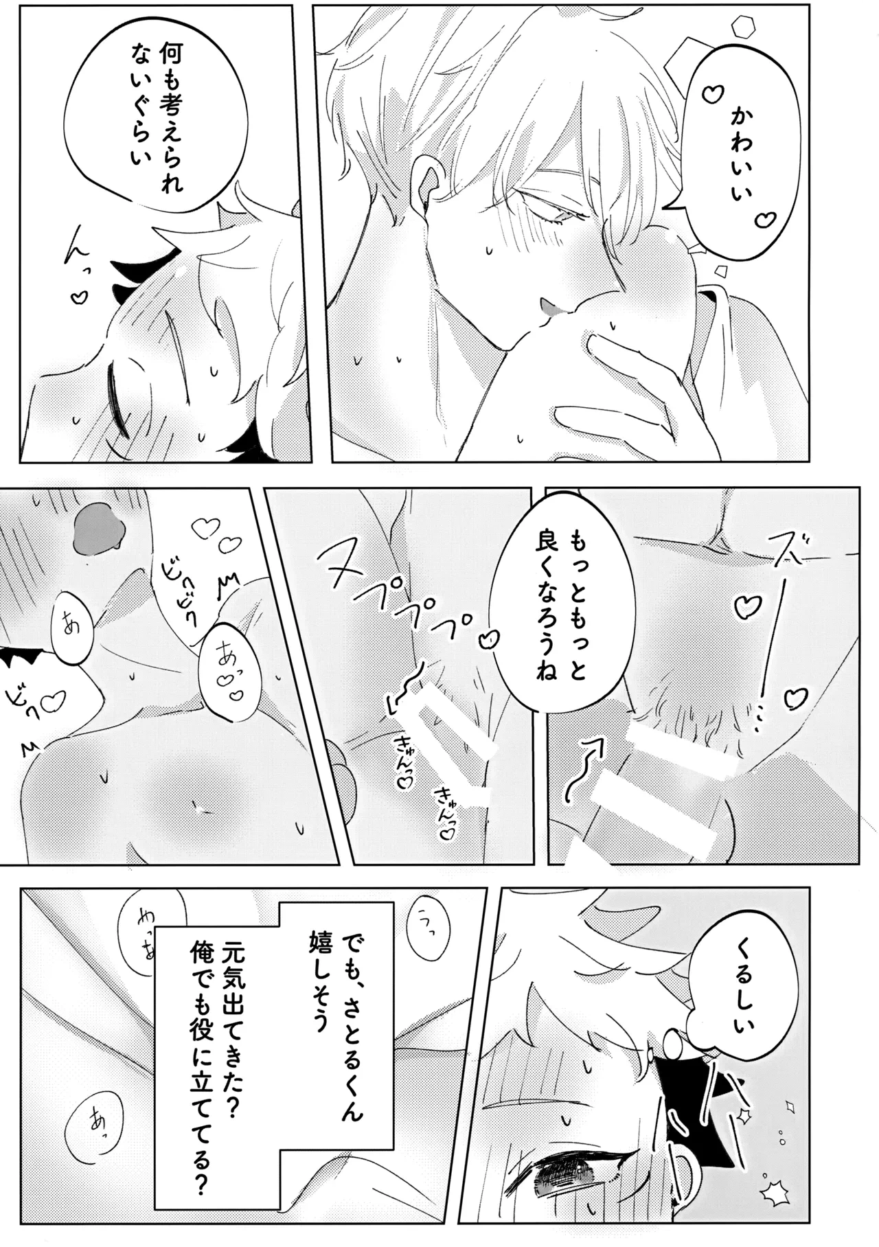 หน้า 22