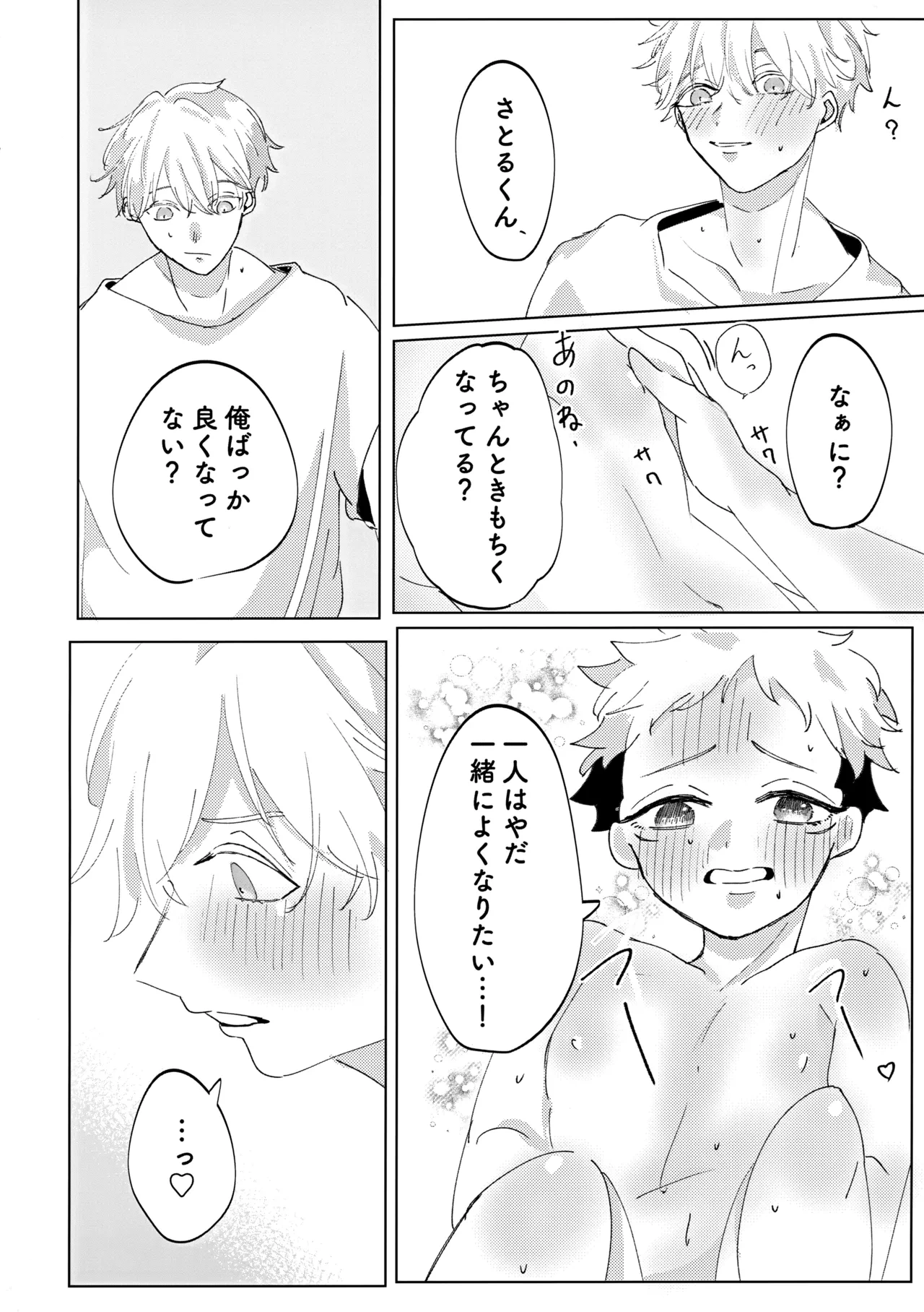 หน้า 23
