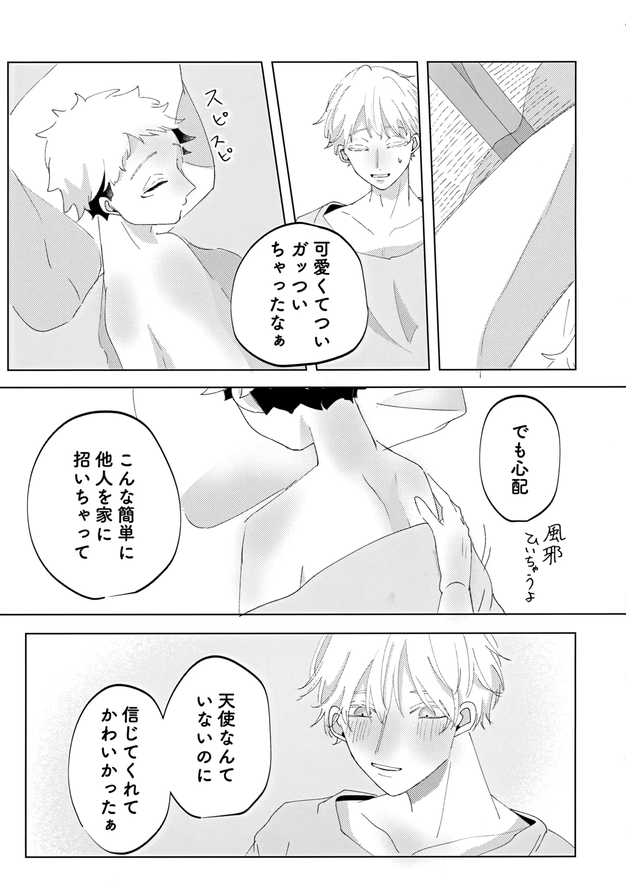 หน้า 28