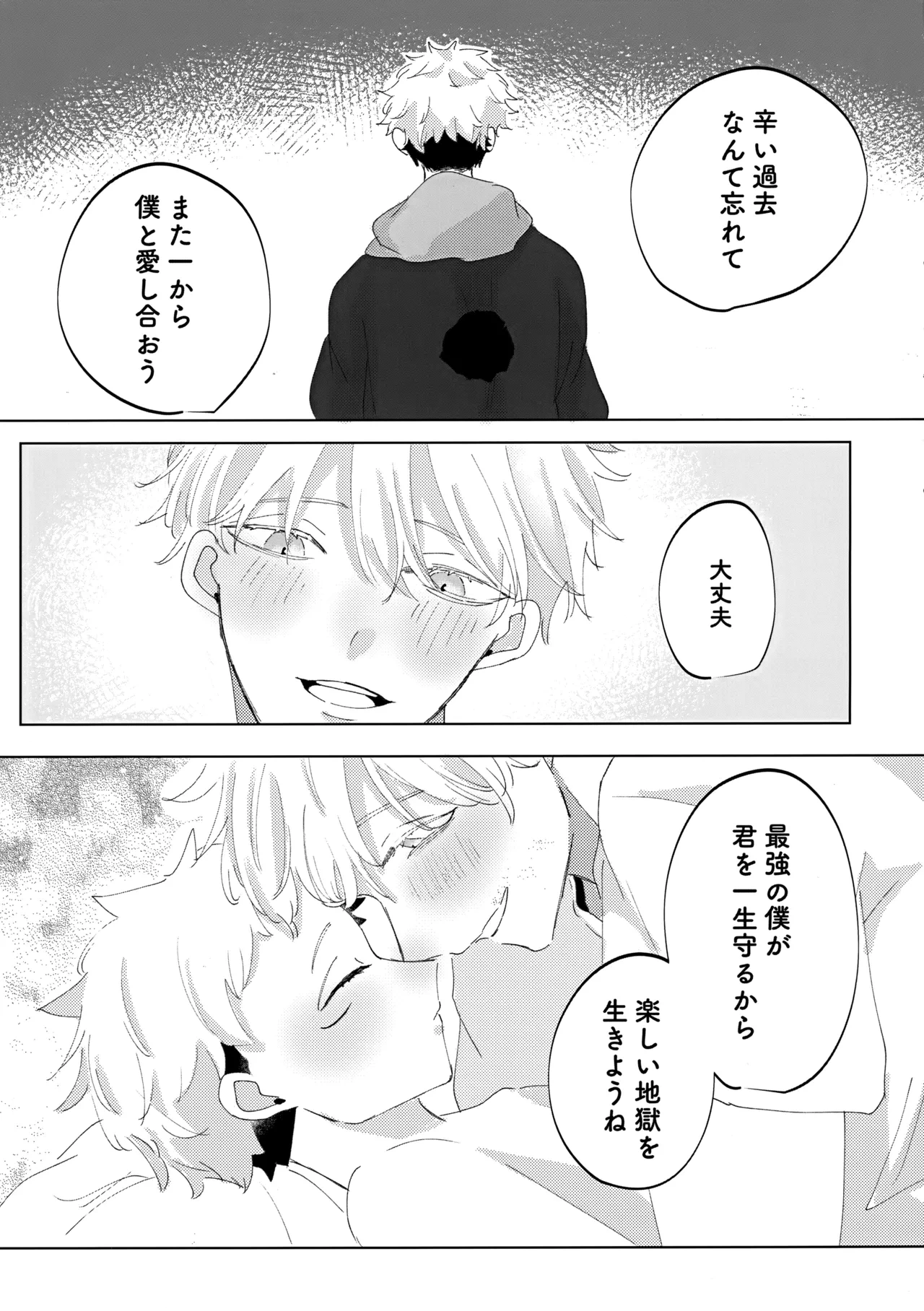 หน้า 30